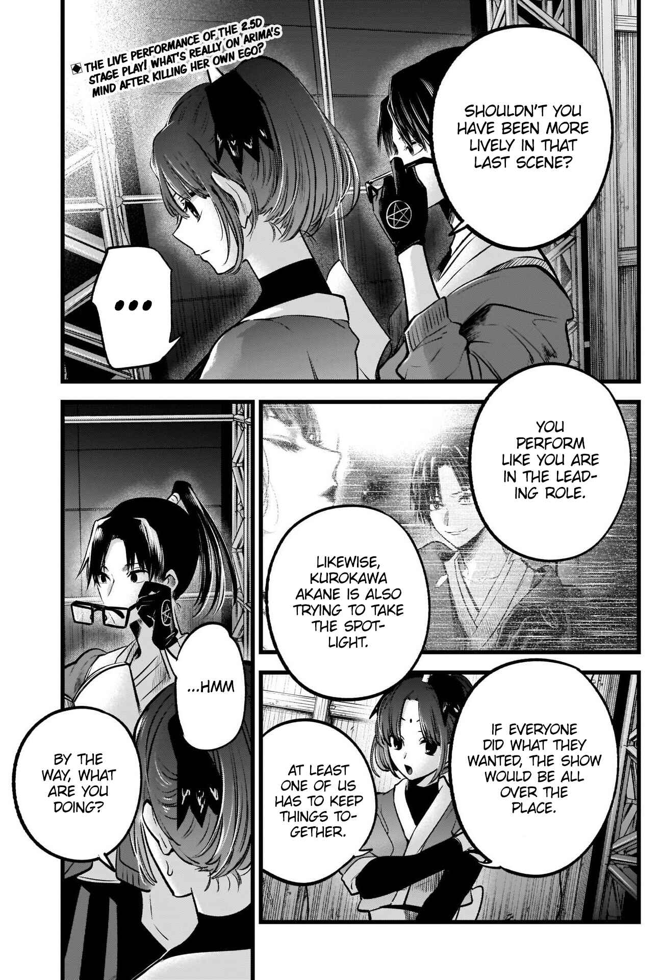 Page 3 Chapter 62 【Oshi no Ko】
