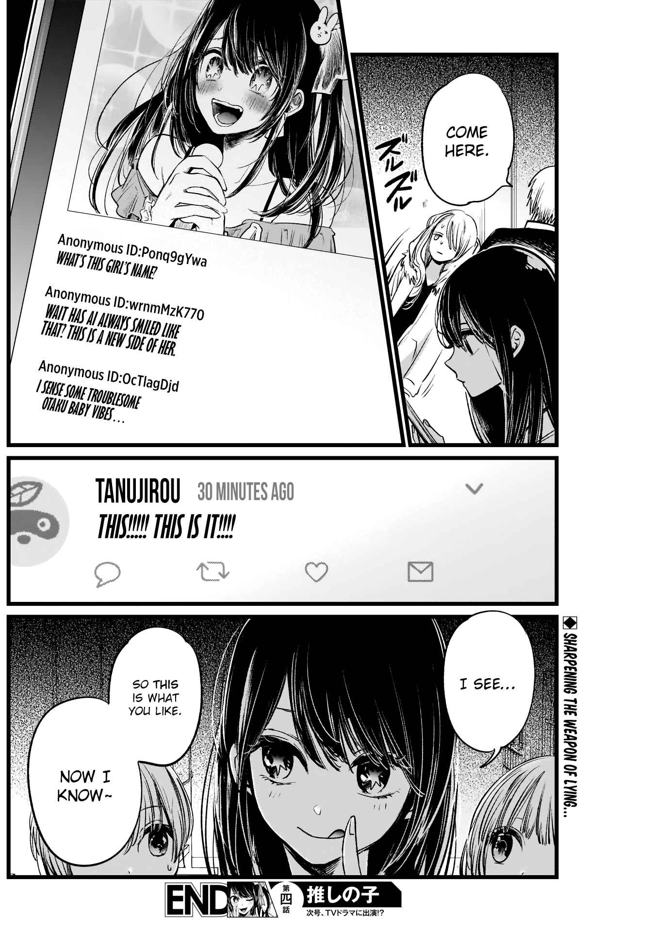 Page 19 Chapter 4 【Oshi no Ko】