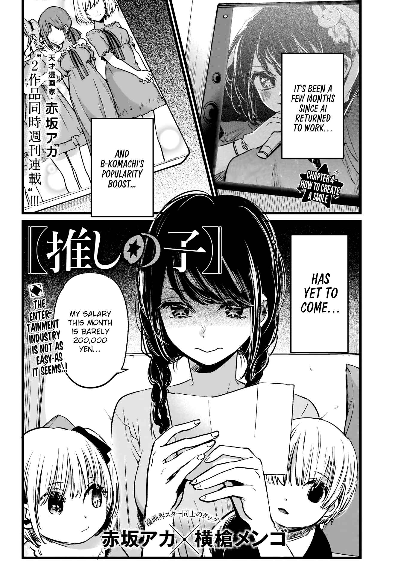 Page 3 Chapter 4 【Oshi no Ko】