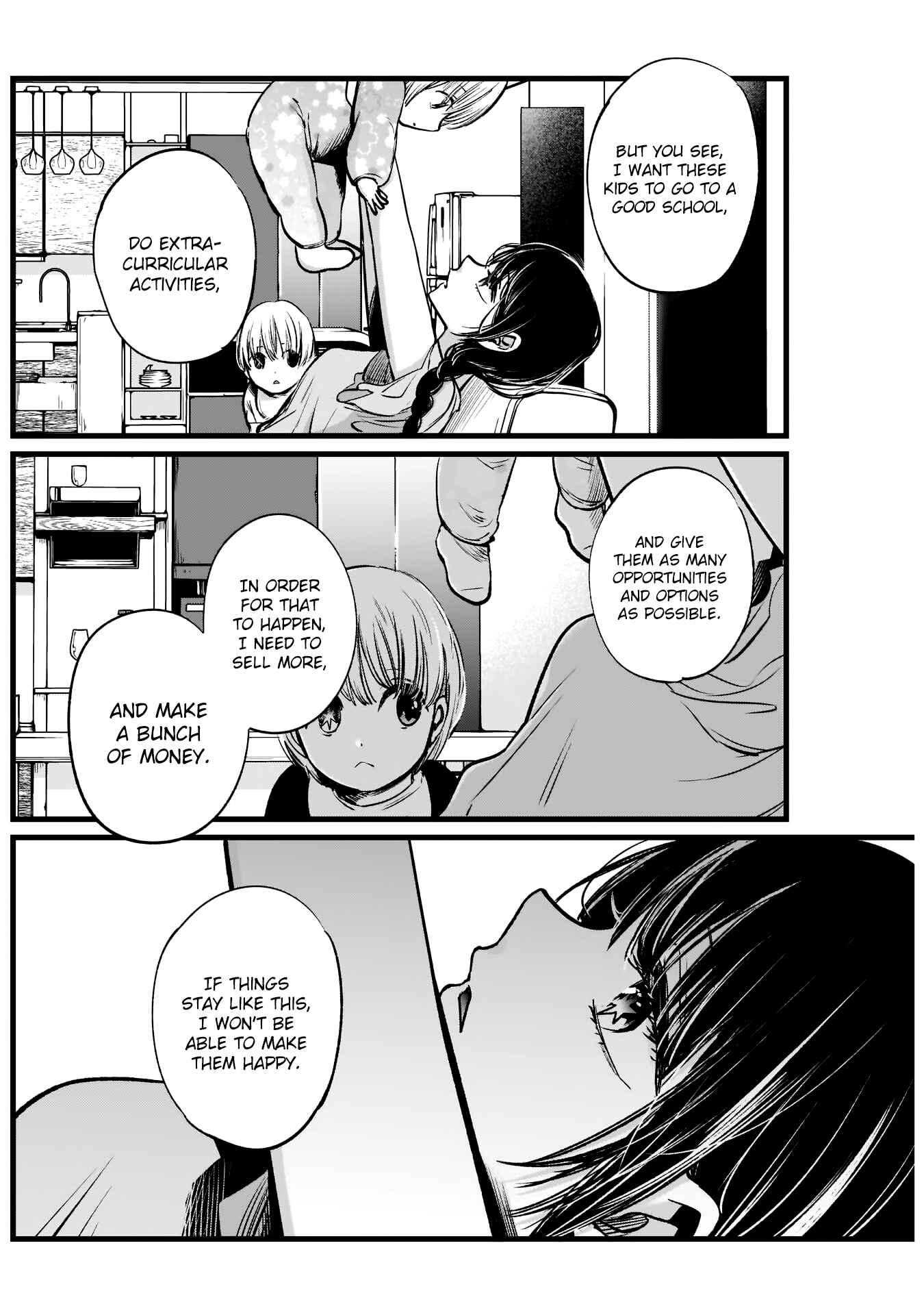 Page 5 Chapter 4 【Oshi no Ko】