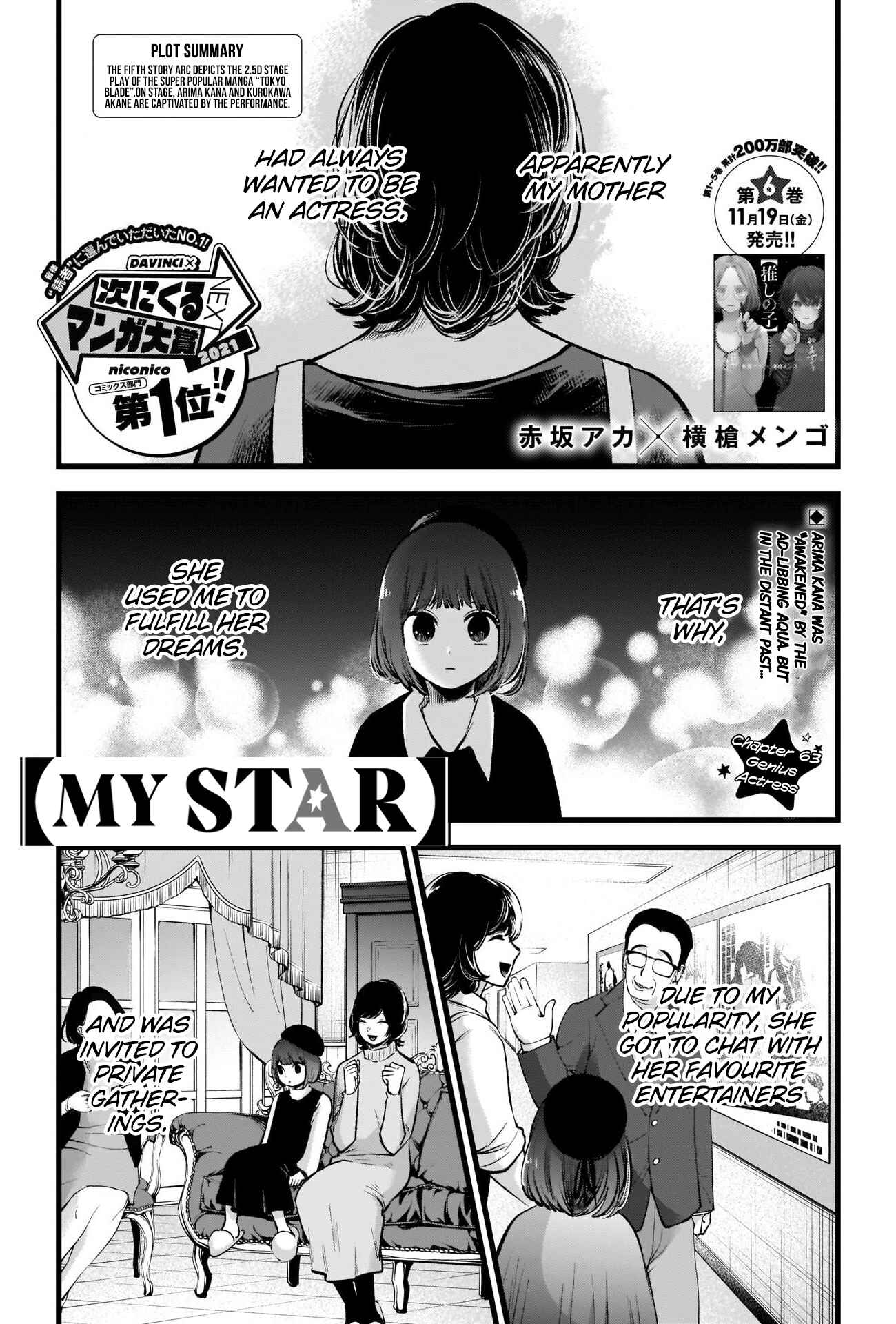 Page 2 Chapter 63 【Oshi no Ko】