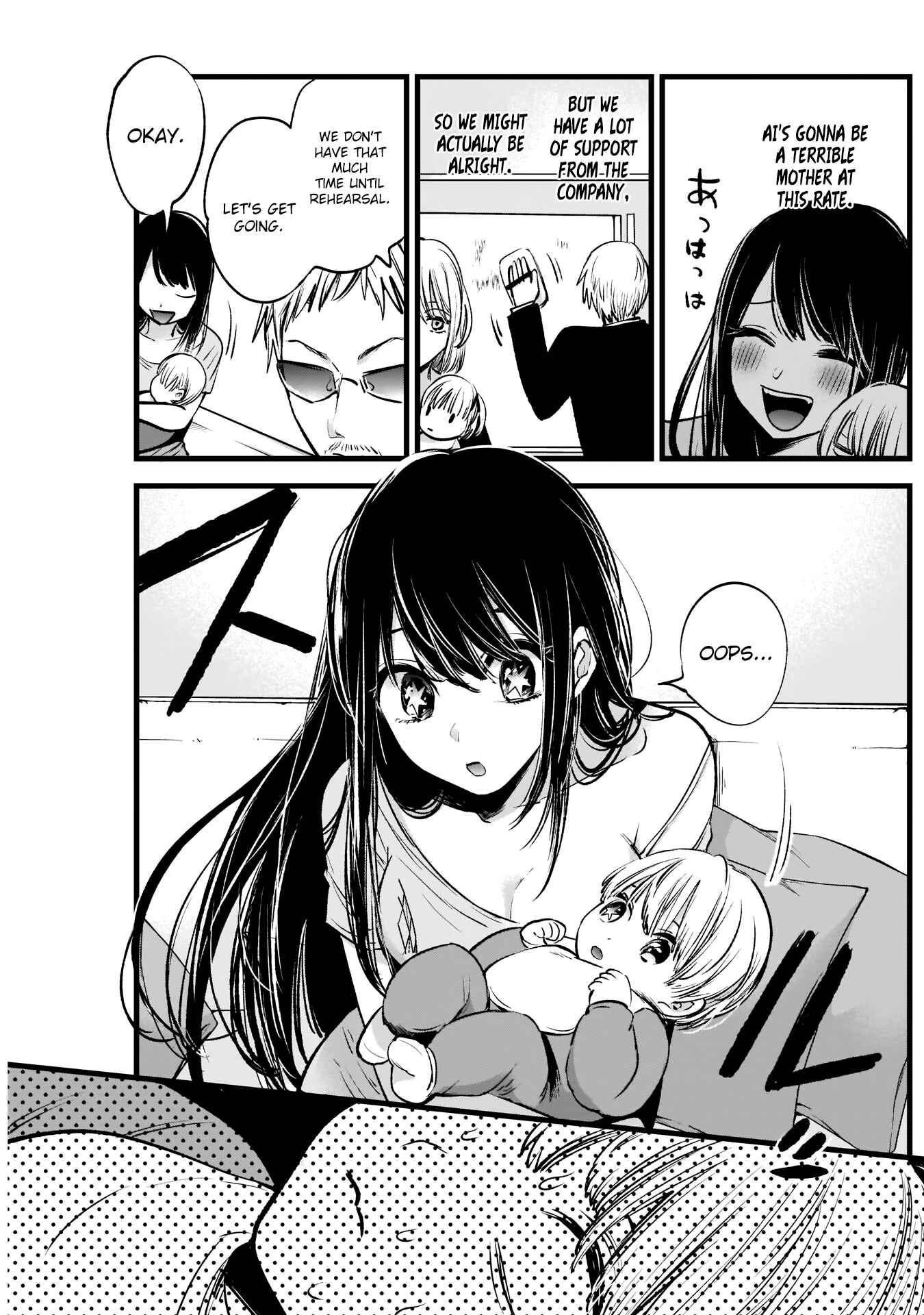 Page 11 Chapter 2 【Oshi no Ko】