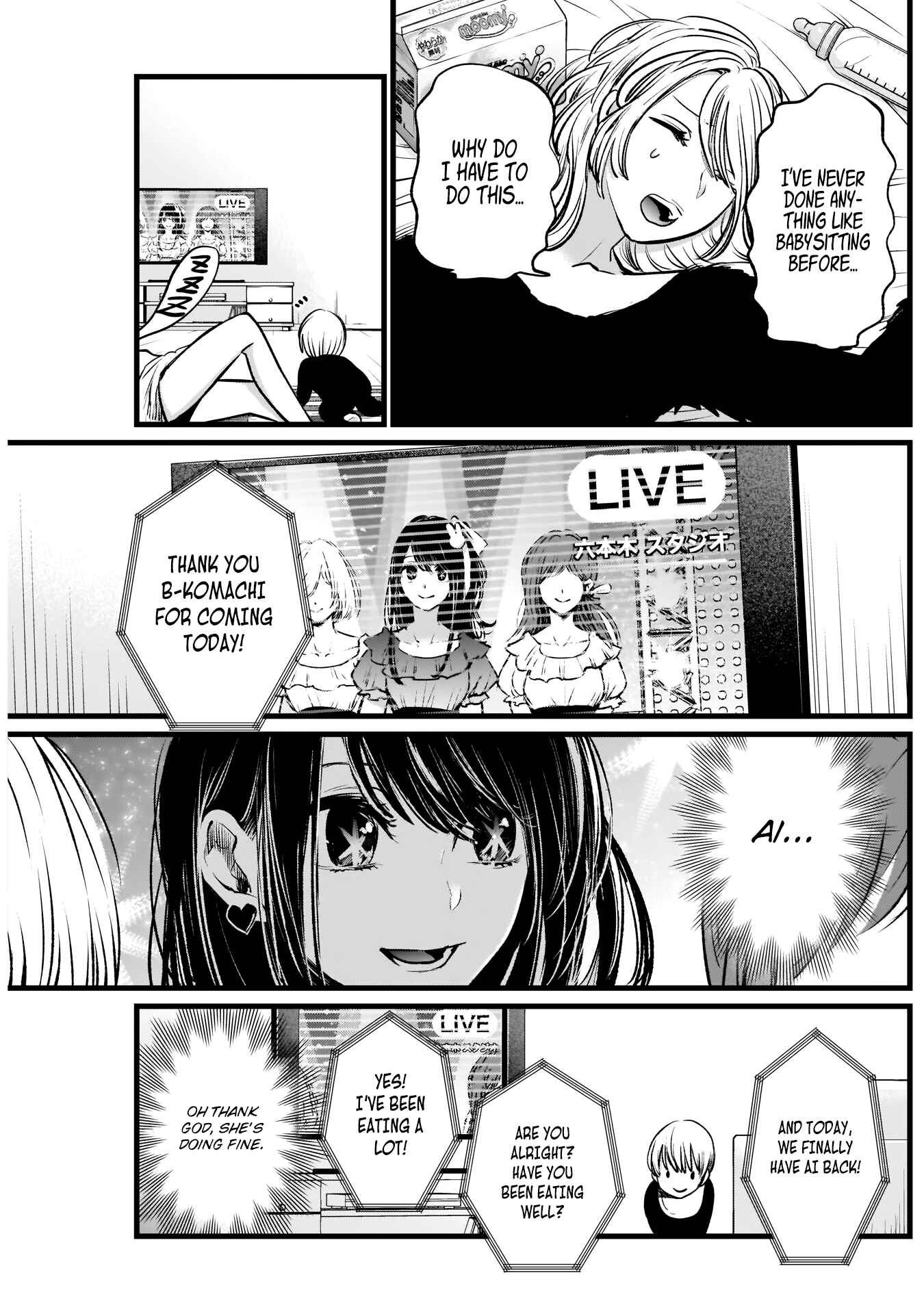 Page 13 Chapter 2 【Oshi no Ko】