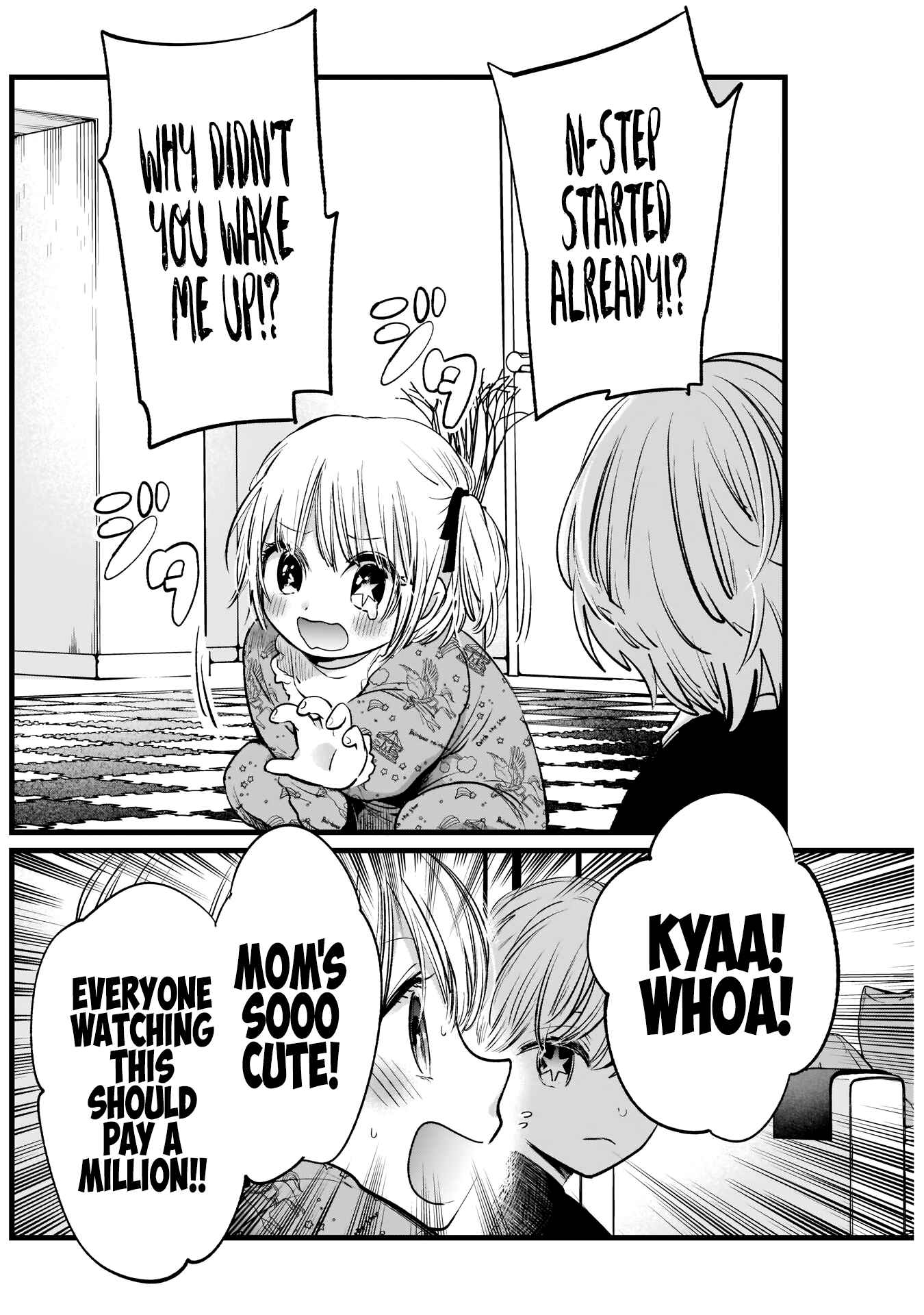 Page 24 Chapter 2 【Oshi no Ko】