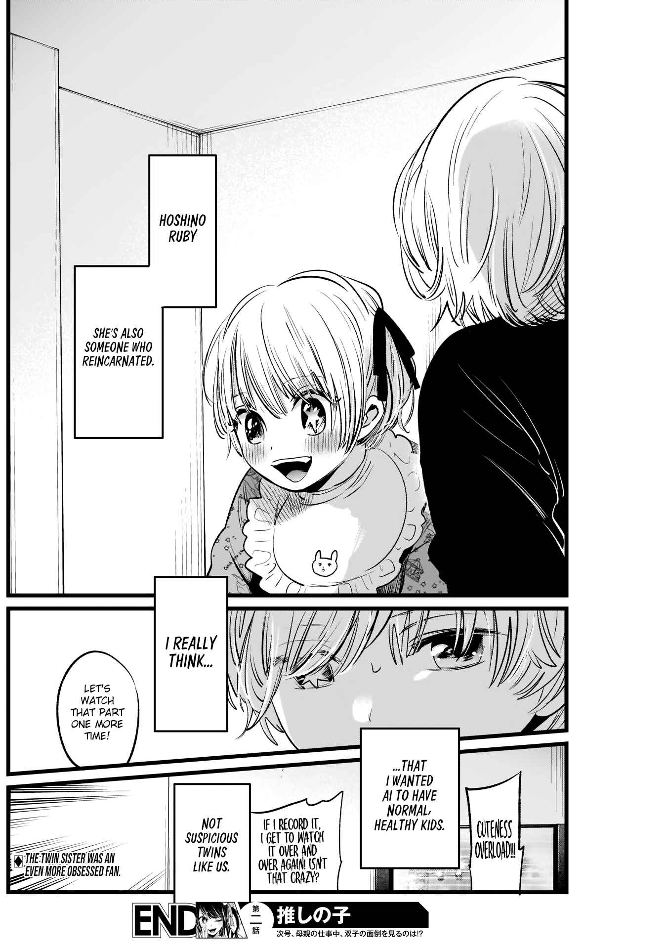 Page 26 Chapter 2 【Oshi no Ko】