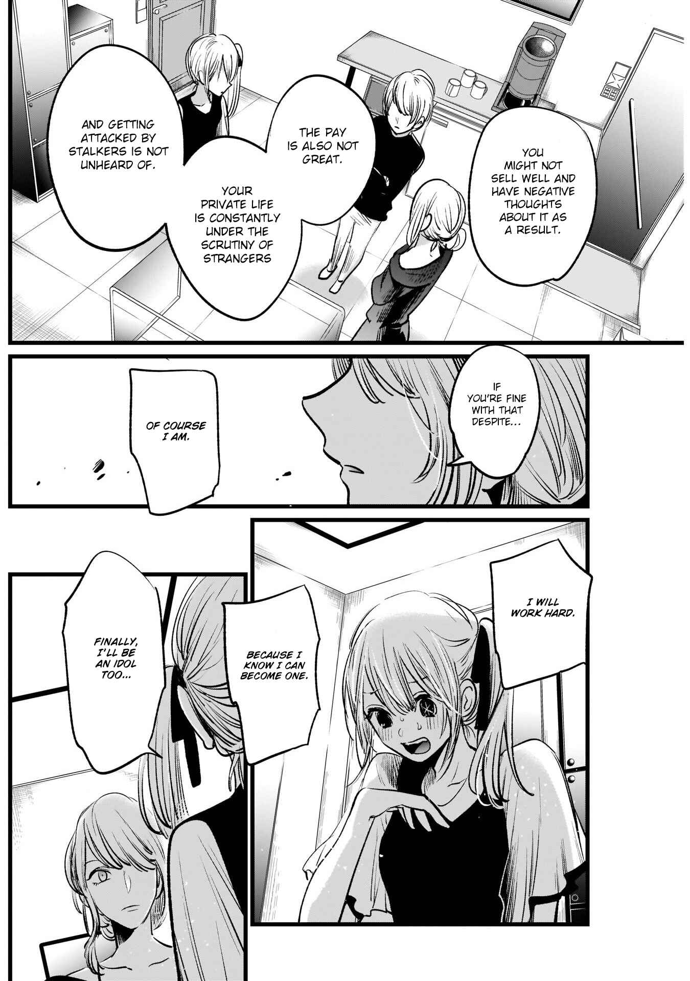 Page 17 Chapter 12 【Oshi no Ko】