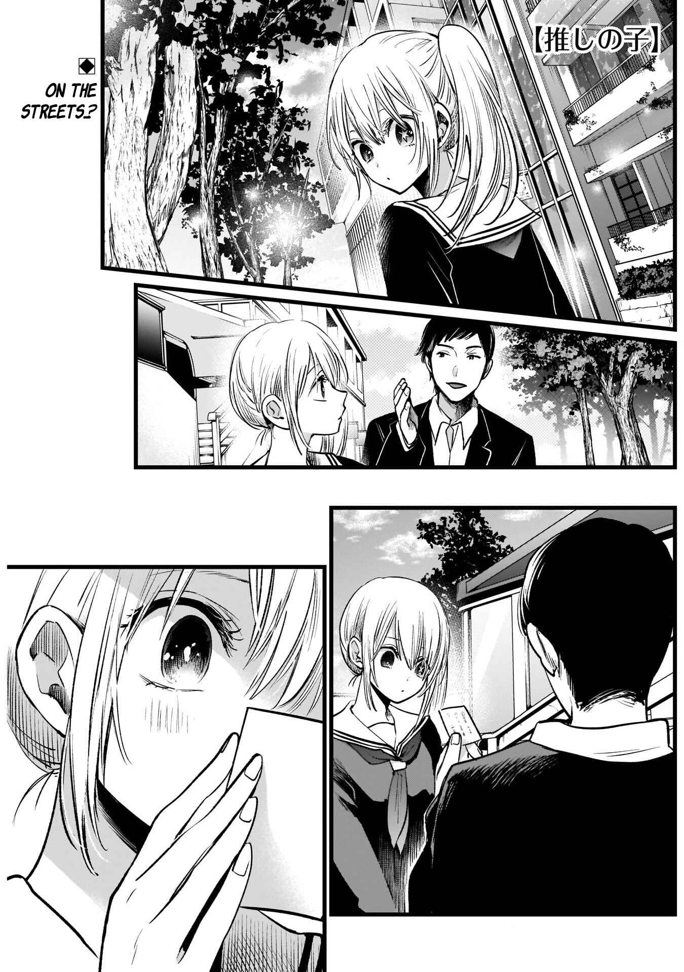 Page 2 Chapter 12 【Oshi no Ko】