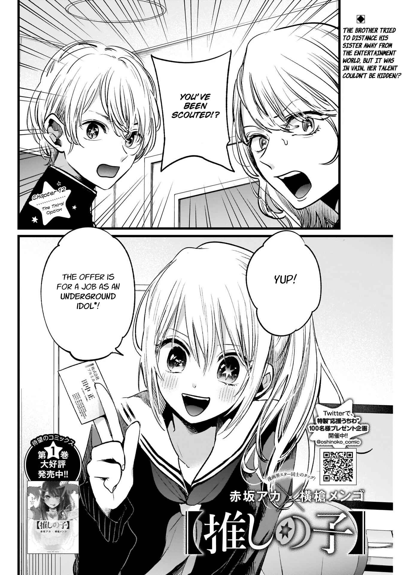 Page 3 Chapter 12 【Oshi no Ko】