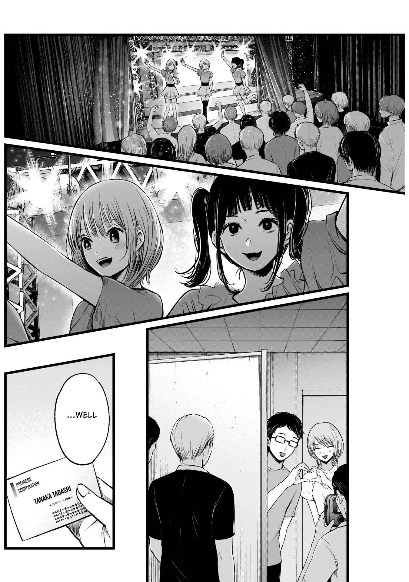 Page 5 Chapter 12 【Oshi no Ko】