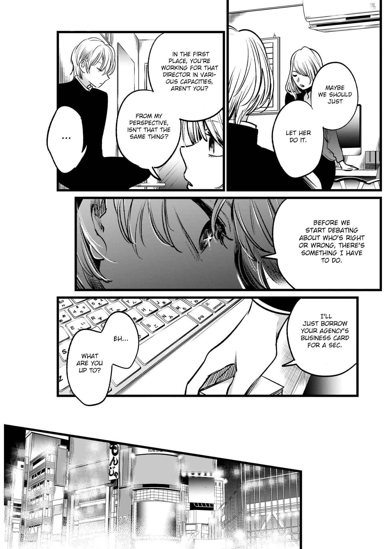 Page 8 Chapter 12 【Oshi no Ko】