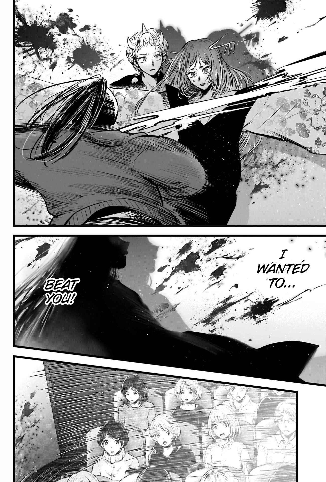 Page 5 Chapter 64 【Oshi no Ko】
