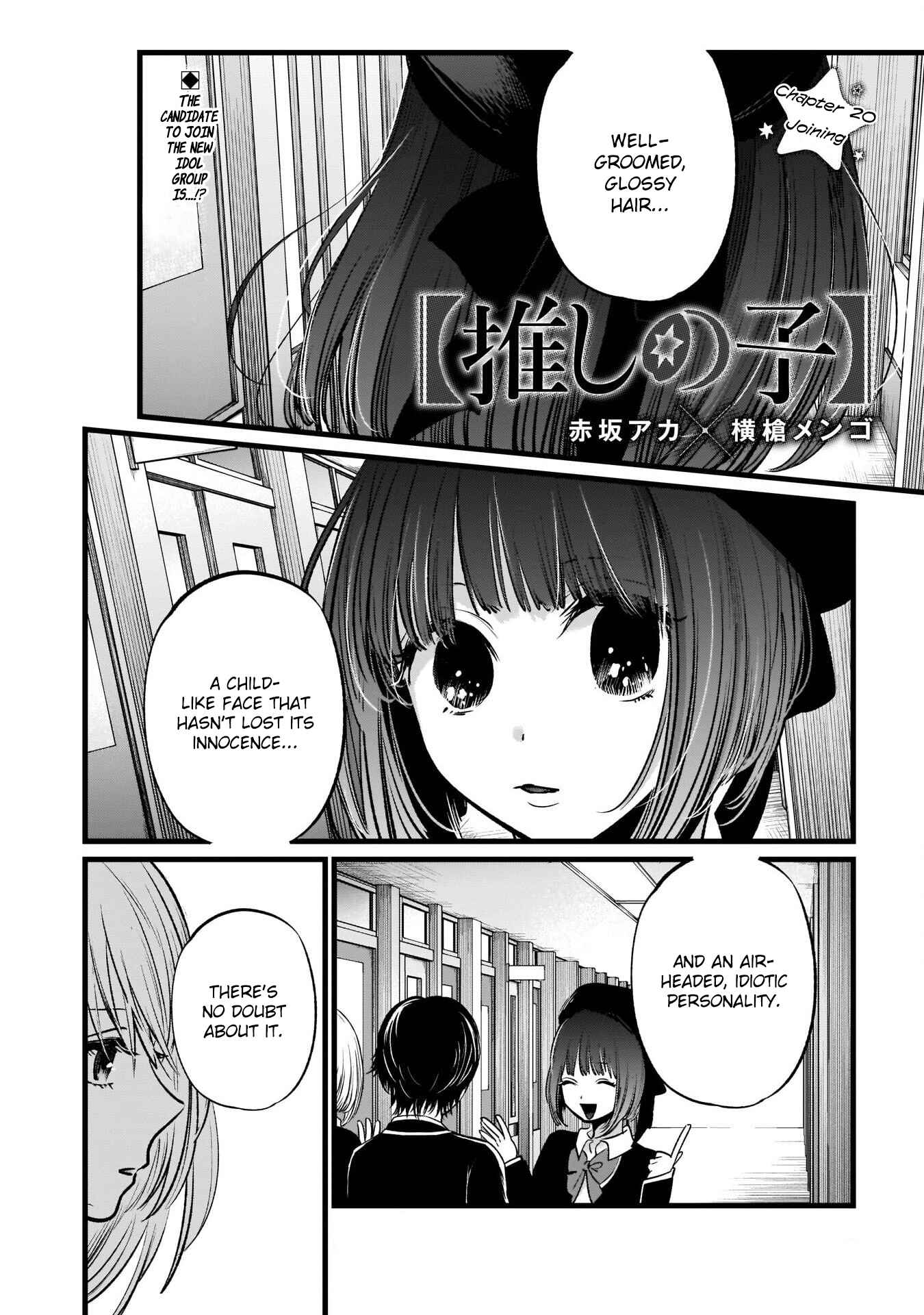 Page 2 Chapter 20 【Oshi no Ko】