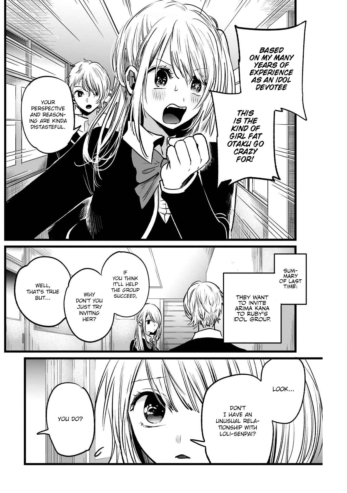 Page 3 Chapter 20 【Oshi no Ko】