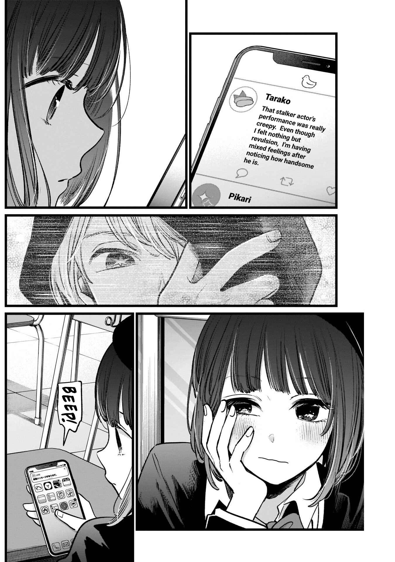 Page 5 Chapter 20 【Oshi no Ko】