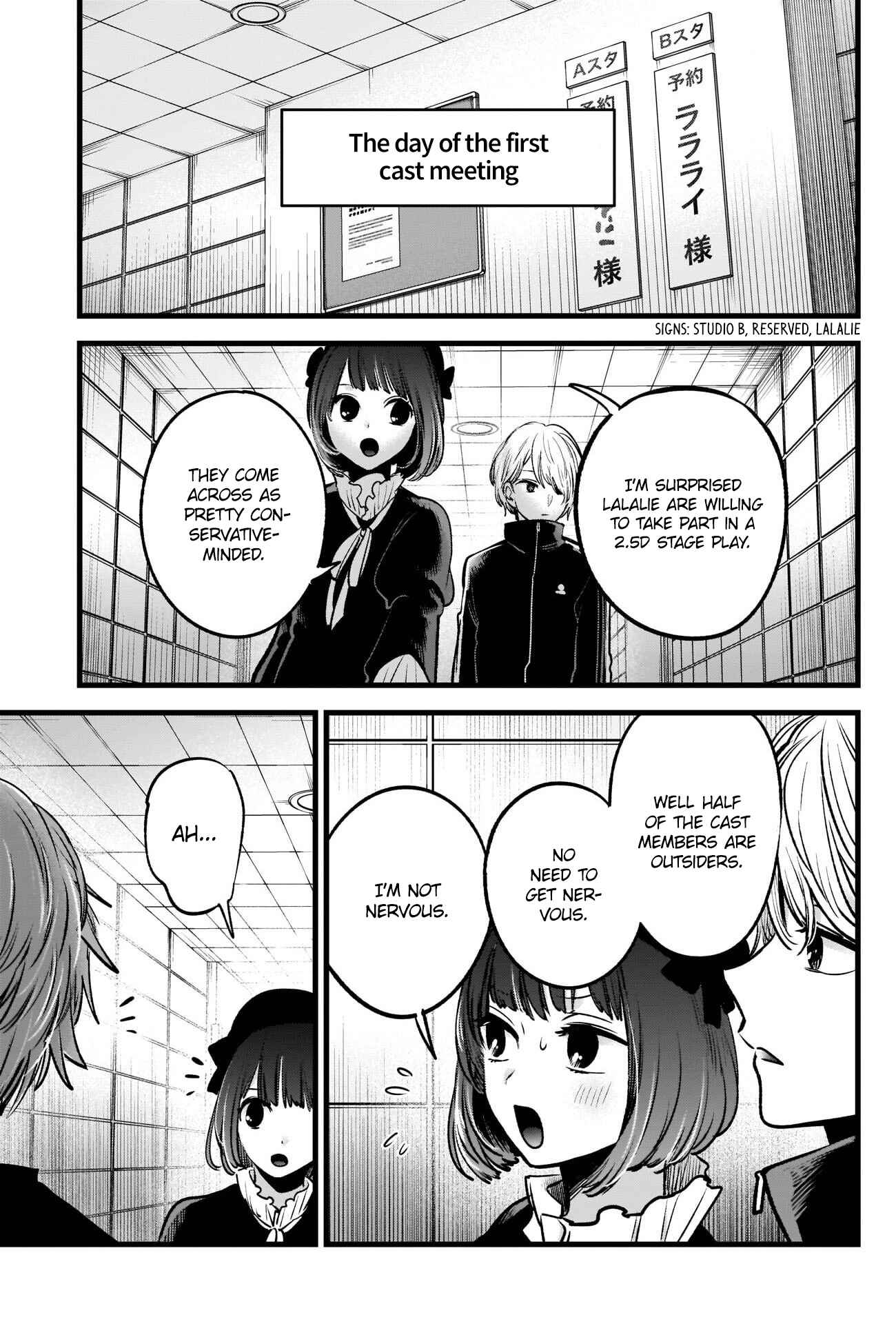 Page 11 Chapter 41 【Oshi no Ko】