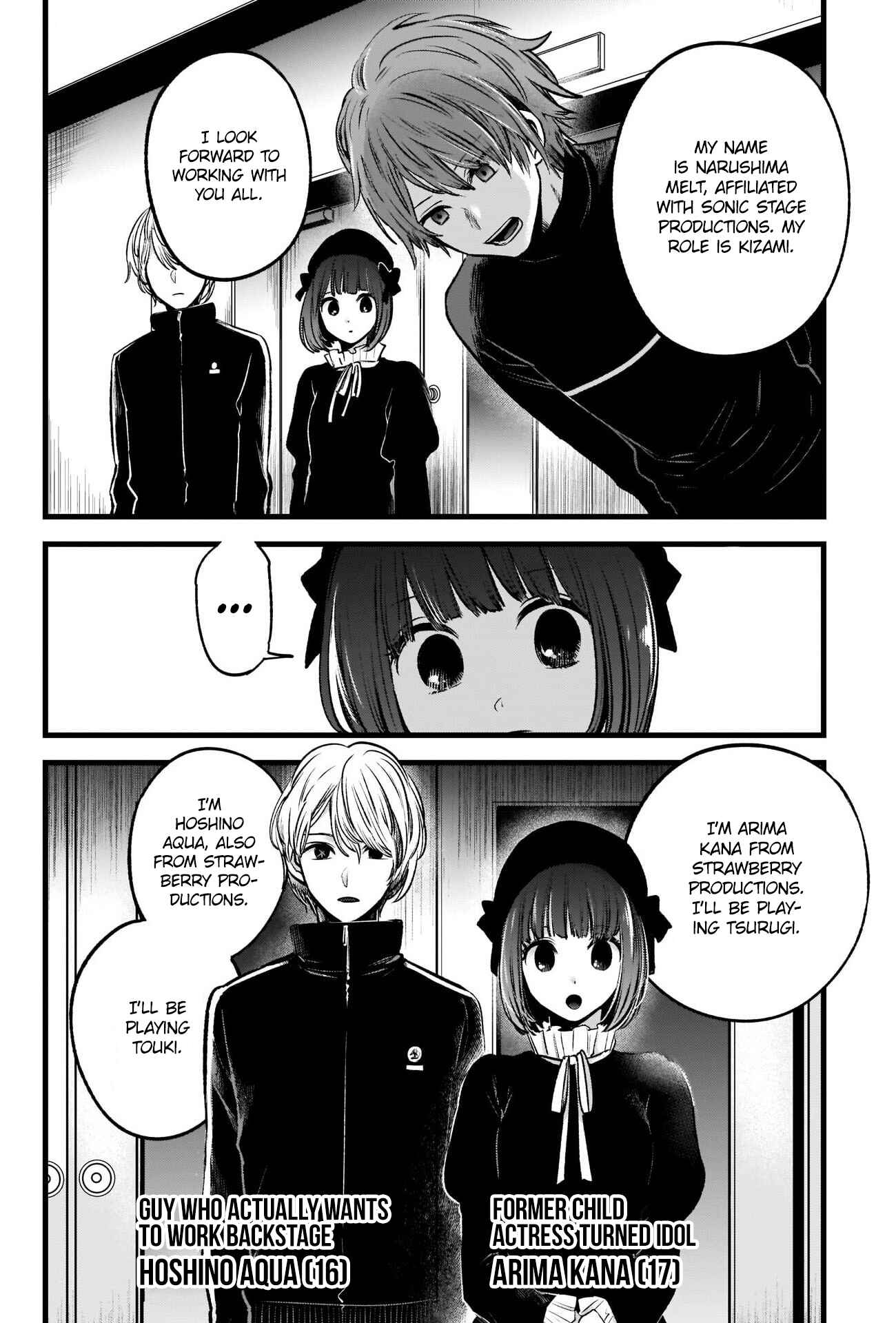 Page 16 Chapter 41 【Oshi no Ko】