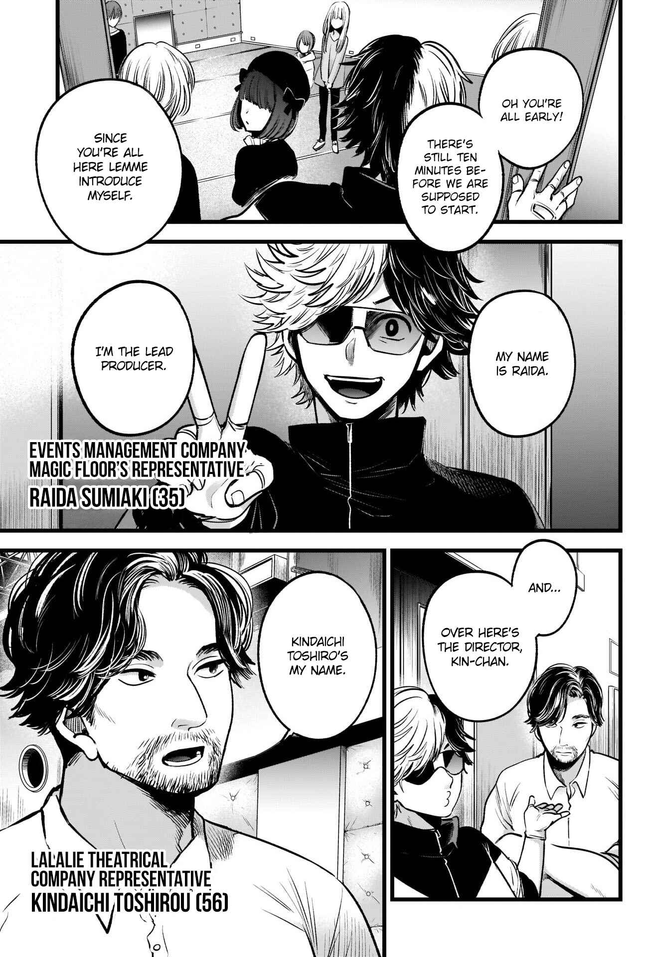 Page 17 Chapter 41 【Oshi no Ko】