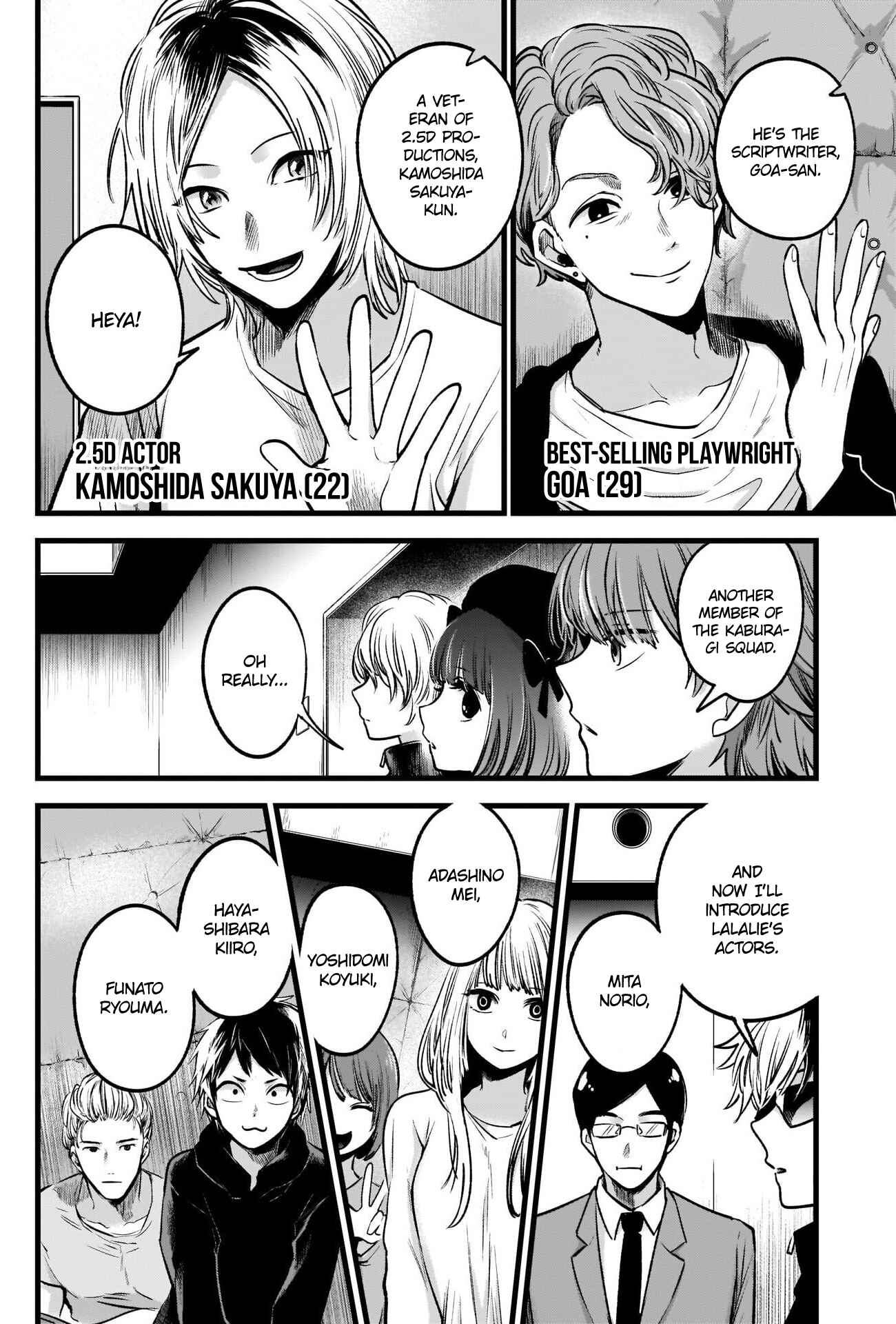 Page 18 Chapter 41 【Oshi no Ko】