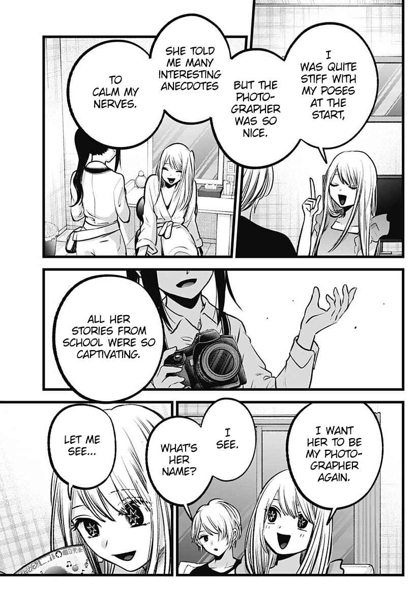 Page 4 Chapter 90.1 【Oshi no Ko】