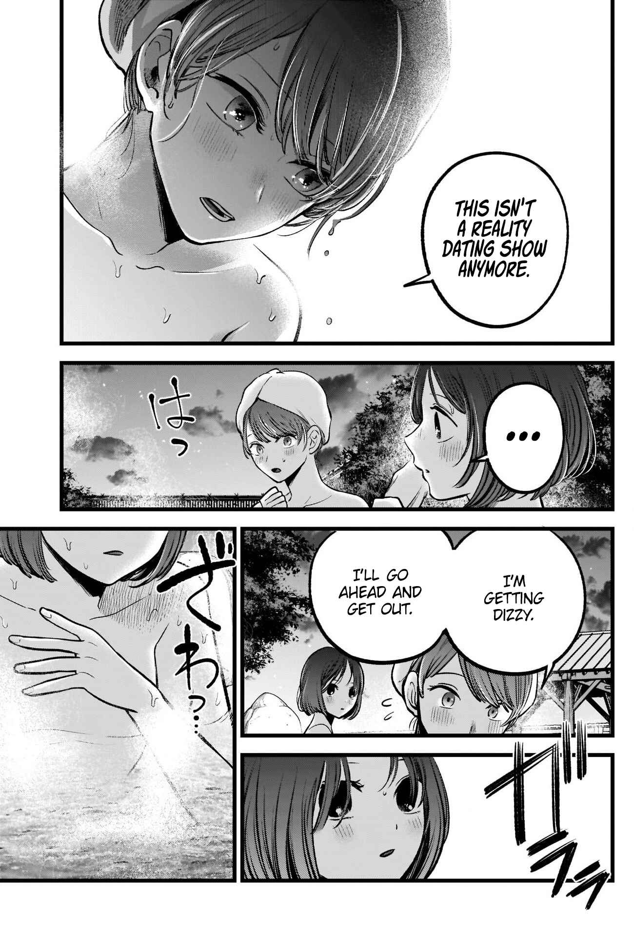 Page 11 Chapter 80 【Oshi no Ko】