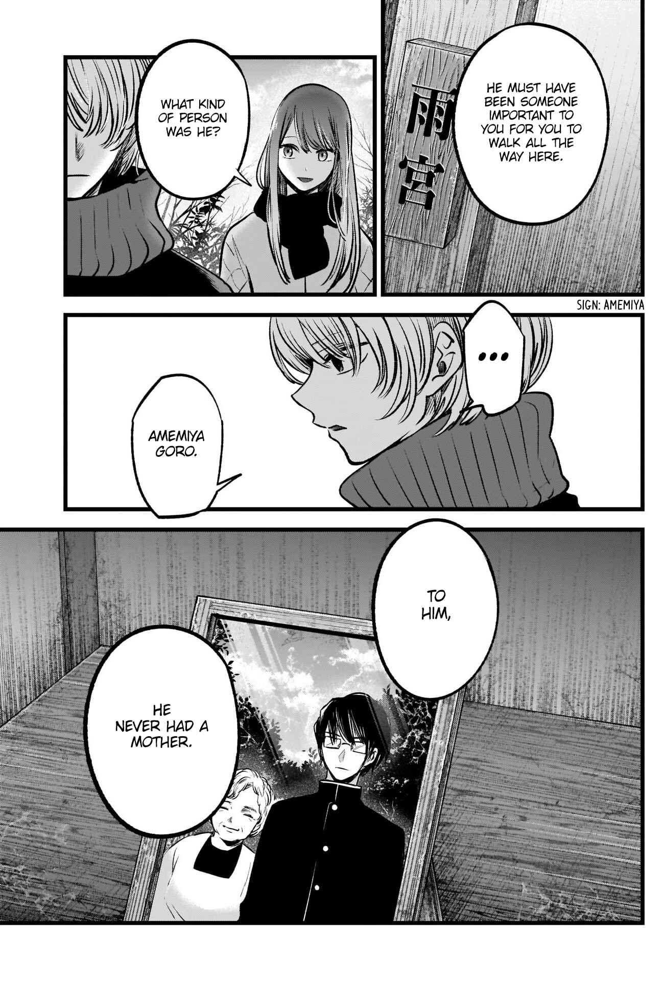Page 11 Chapter 75 【Oshi no Ko】
