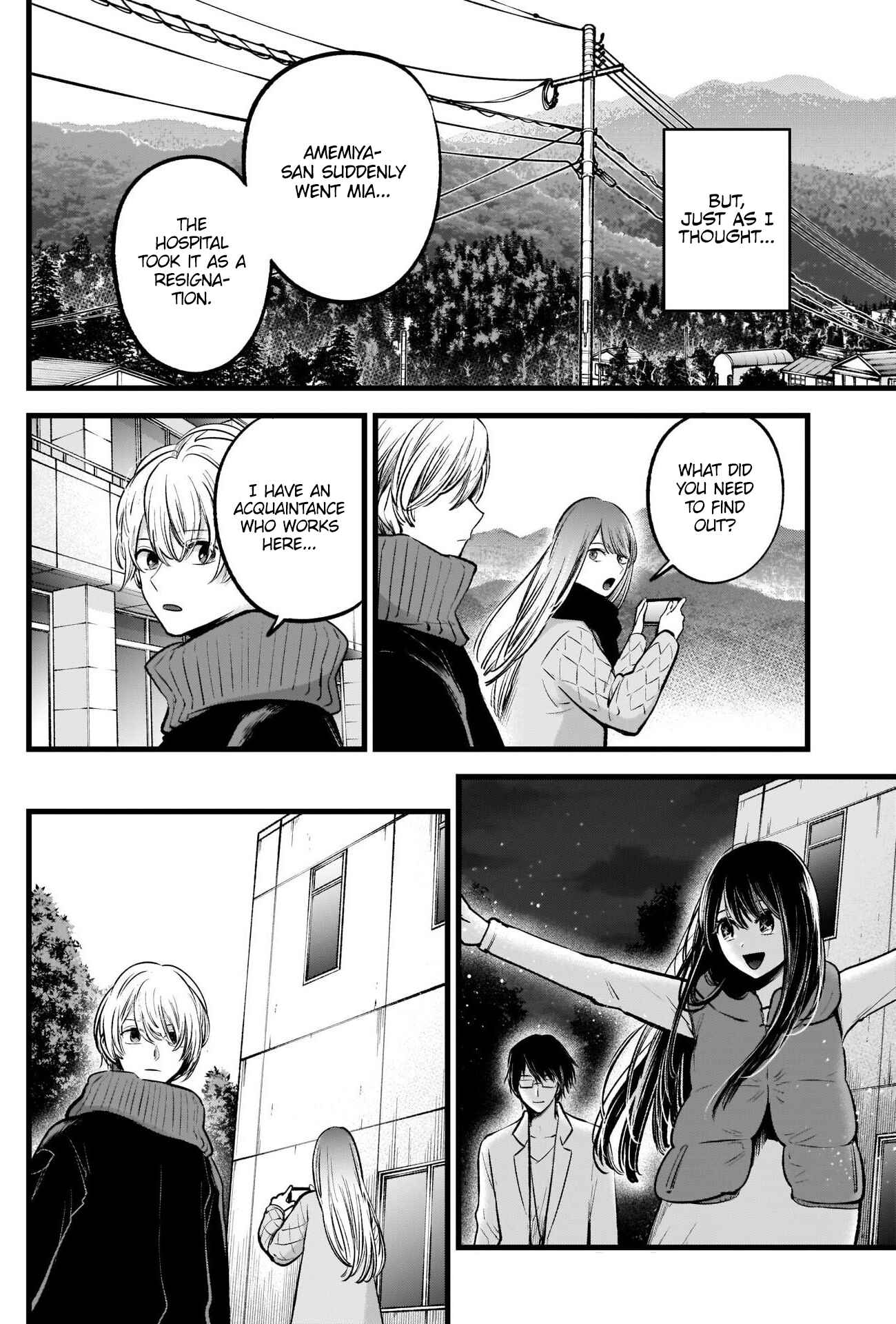 Page 6 Chapter 75 【Oshi no Ko】