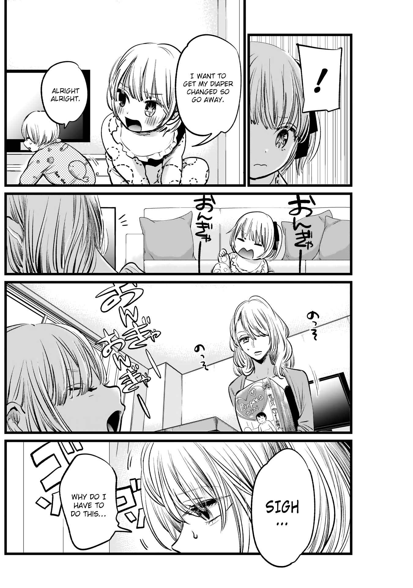 Page 11 Chapter 3 【Oshi no Ko】