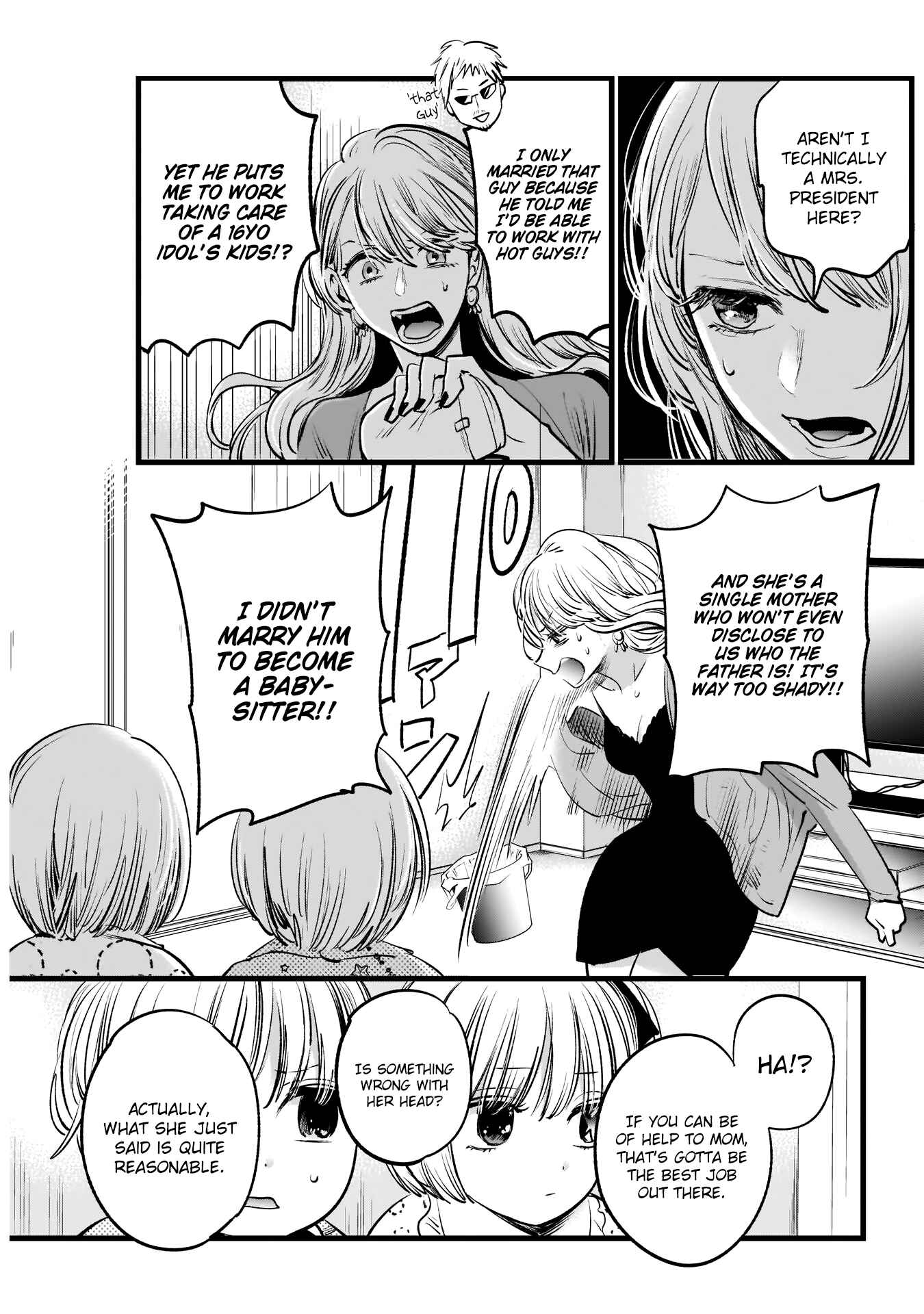 Page 12 Chapter 3 【Oshi no Ko】