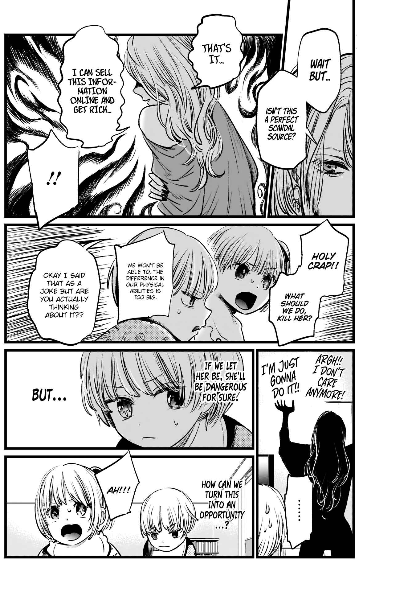 Page 13 Chapter 3 【Oshi no Ko】