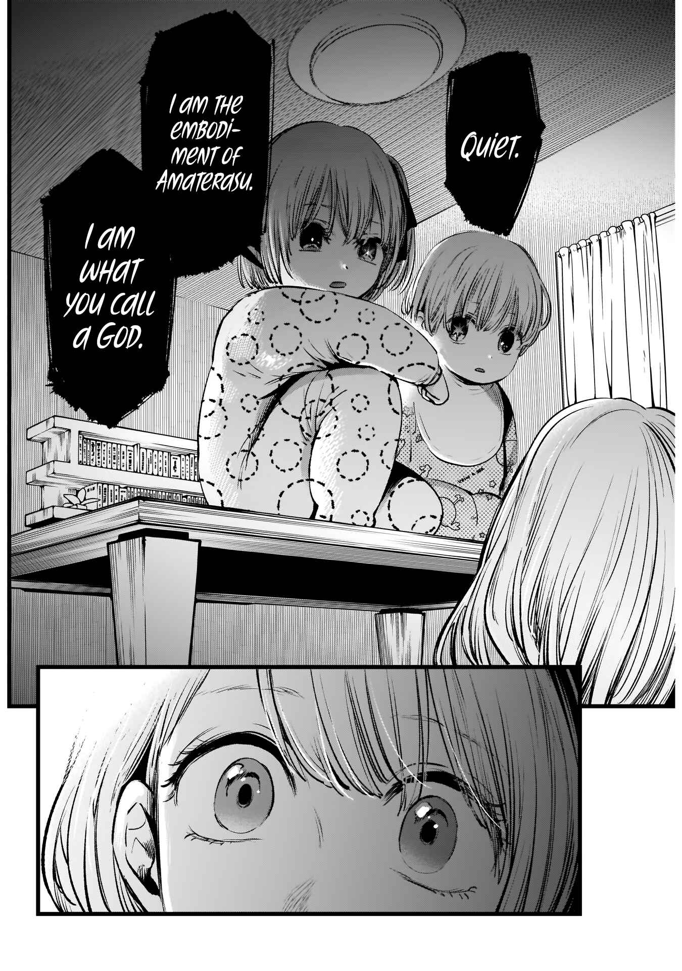 Page 17 Chapter 3 【Oshi no Ko】
