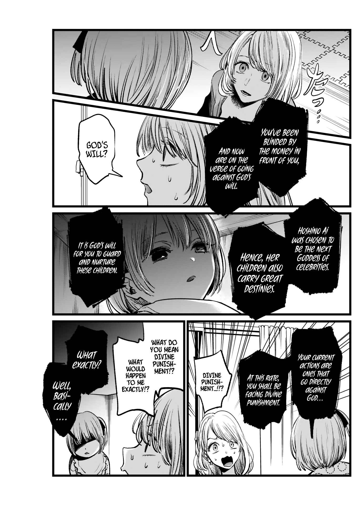 Page 18 Chapter 3 【Oshi no Ko】