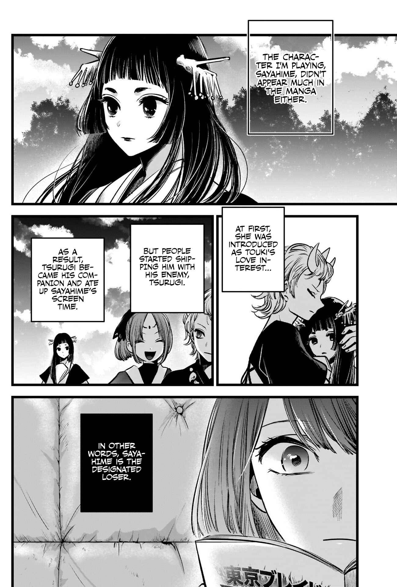 Page 13 Chapter 43 【Oshi no Ko】
