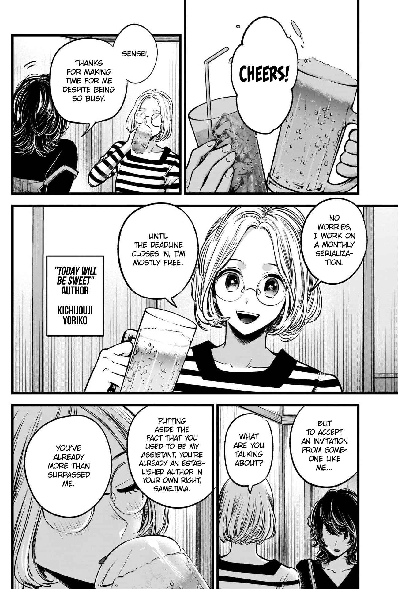 Page 17 Chapter 43 【Oshi no Ko】