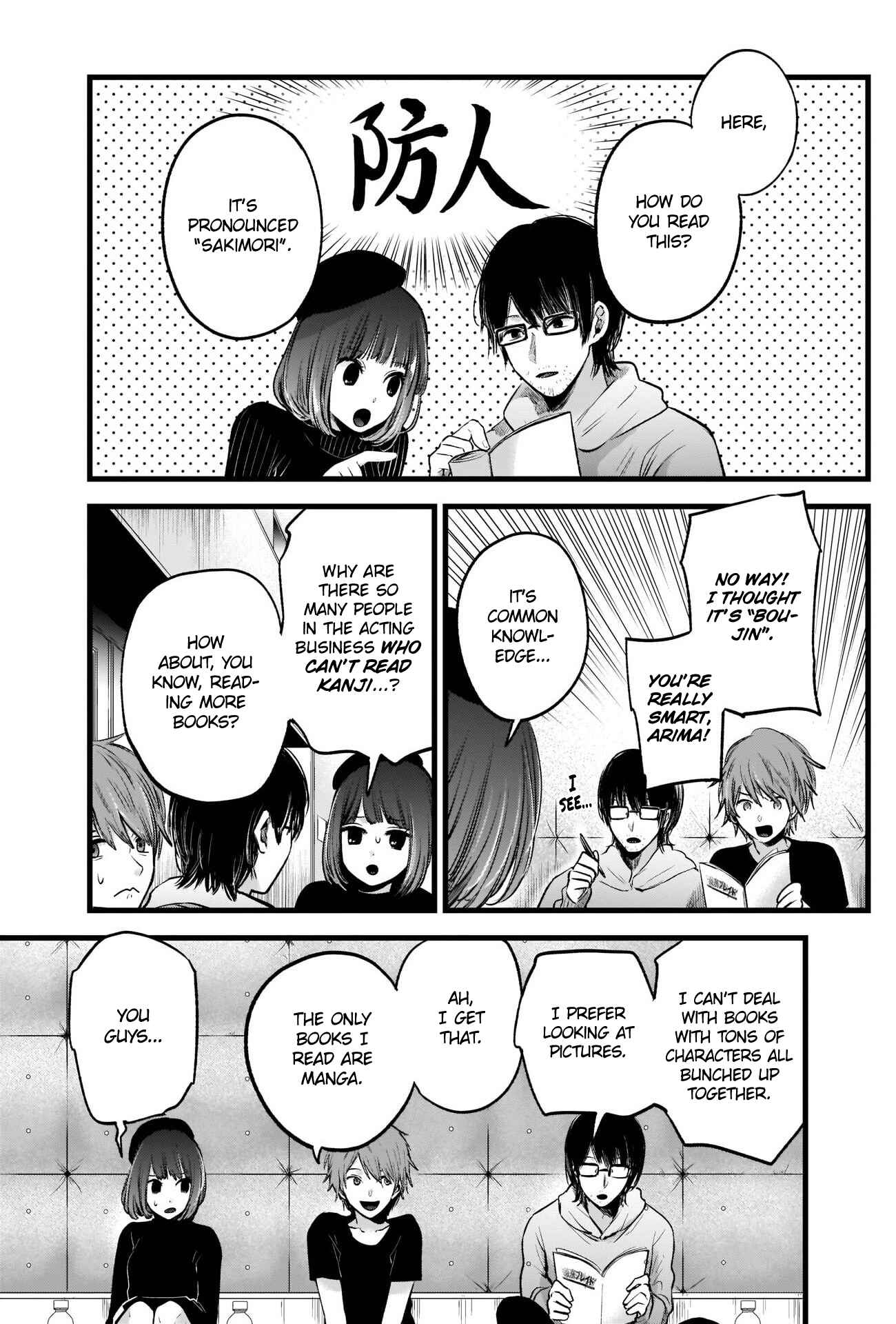 Page 4 Chapter 43 【Oshi no Ko】