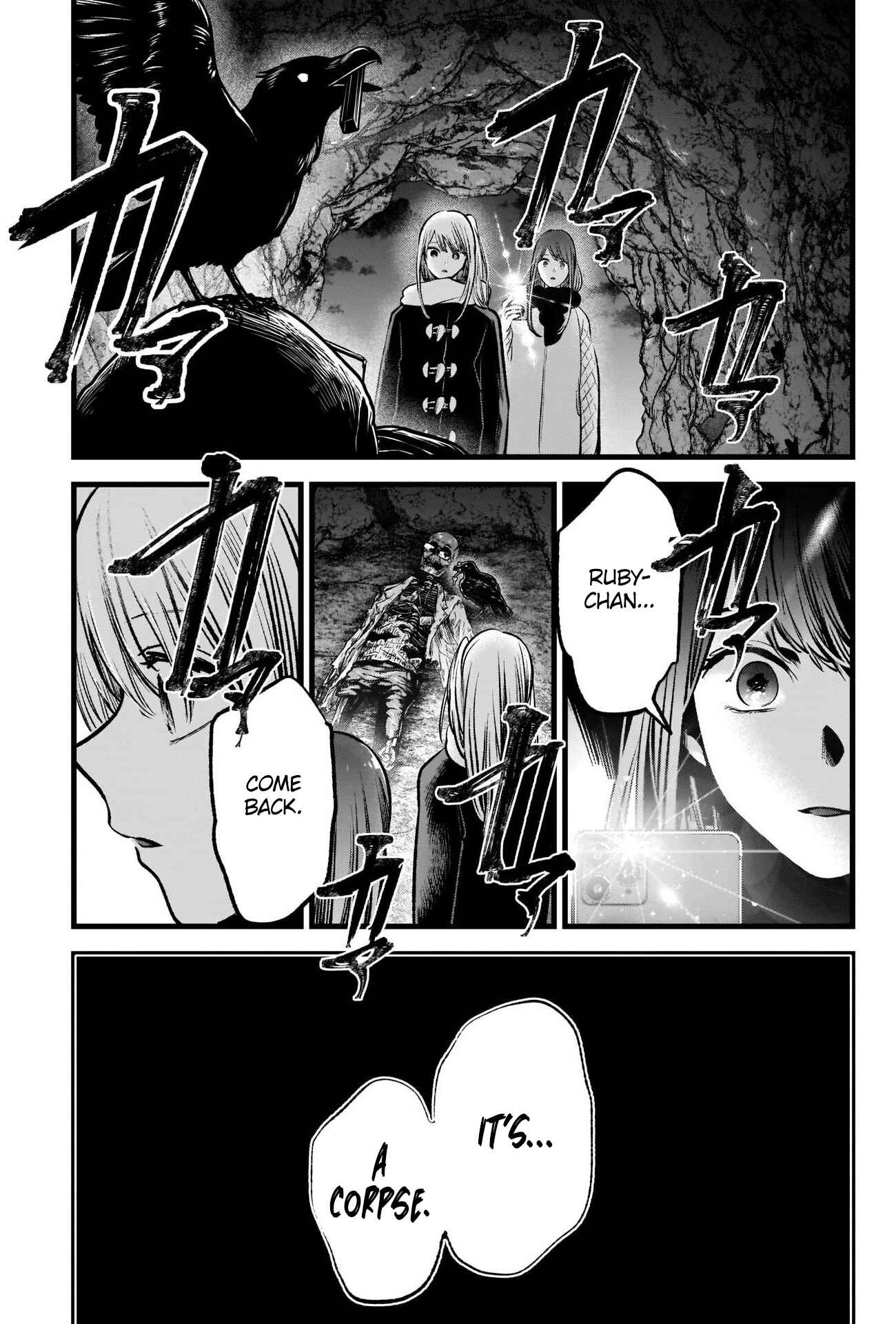 Page 16 Chapter 77 【Oshi no Ko】