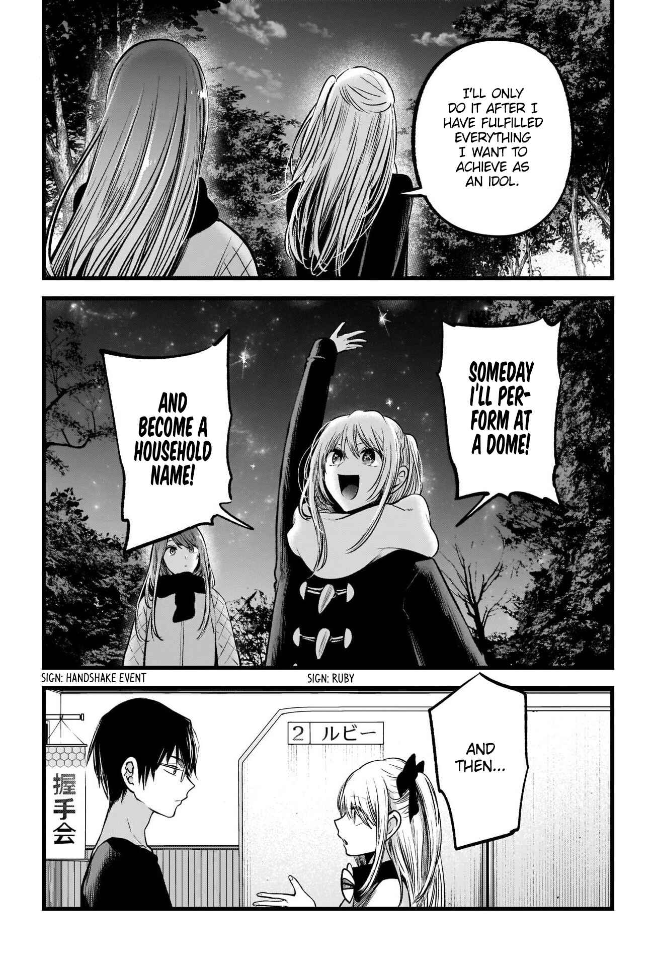 Page 8 Chapter 77 【Oshi no Ko】
