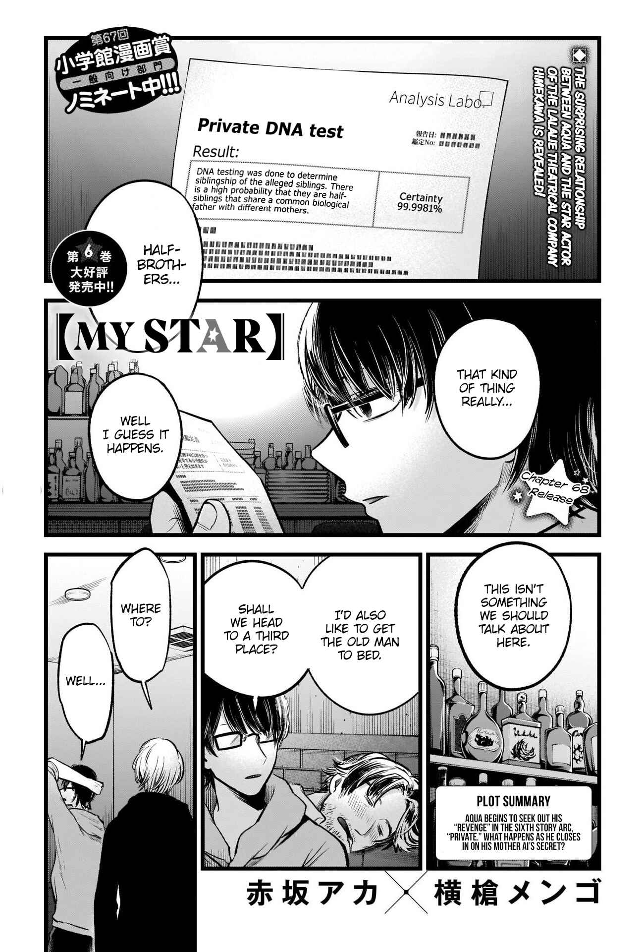 Page 3 Chapter 68 【Oshi no Ko】