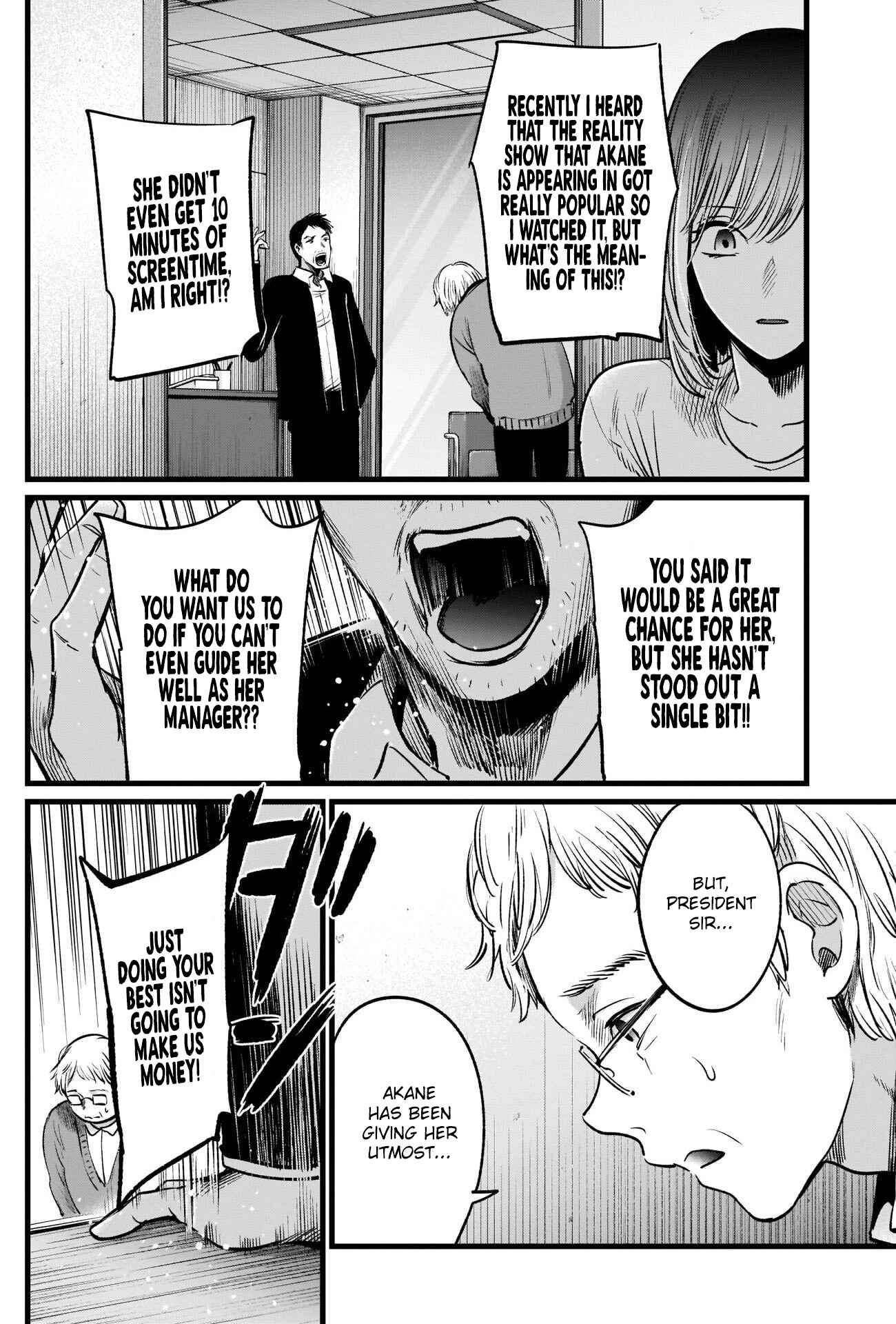 Page 17 Chapter 23 【Oshi no Ko】