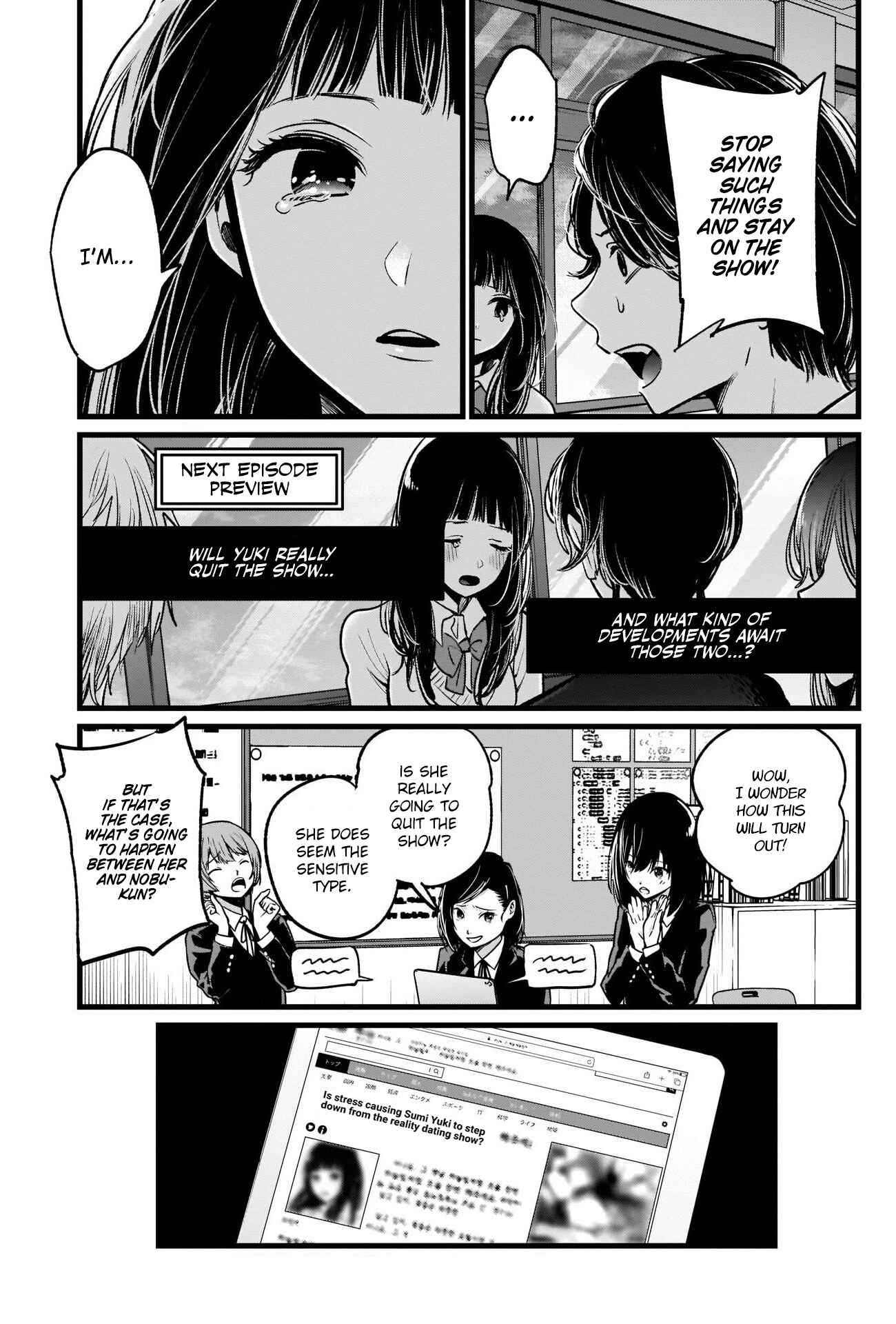 Page 4 Chapter 23 【Oshi no Ko】