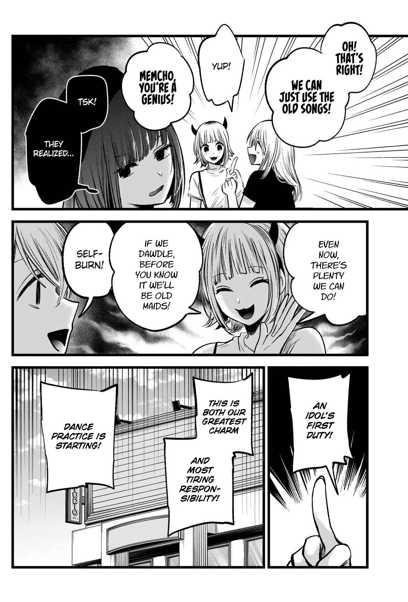 Page 12 Chapter 33 【Oshi no Ko】