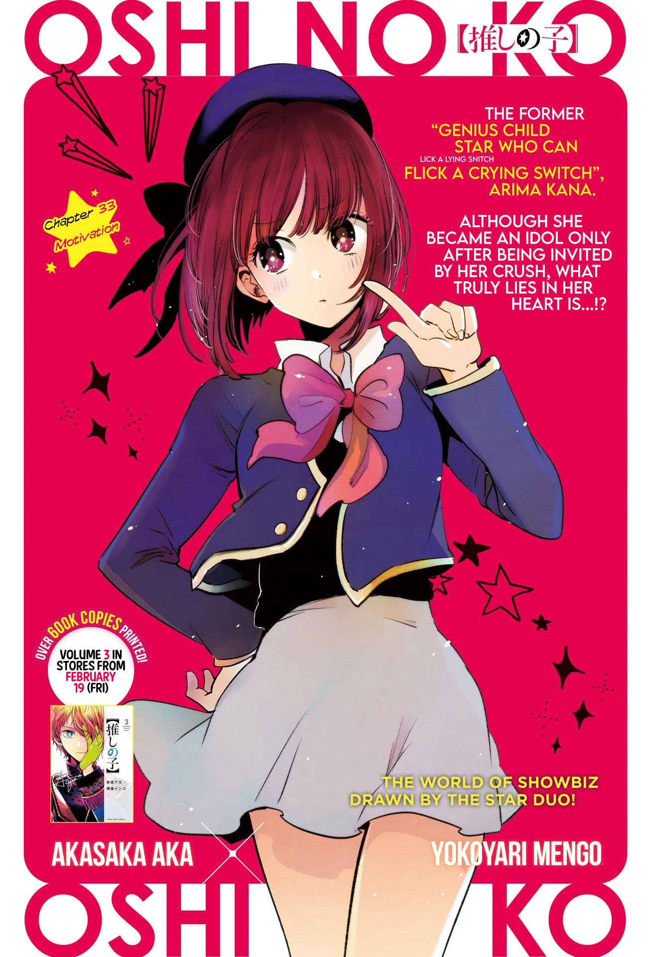 Page 4 Chapter 33 【Oshi no Ko】