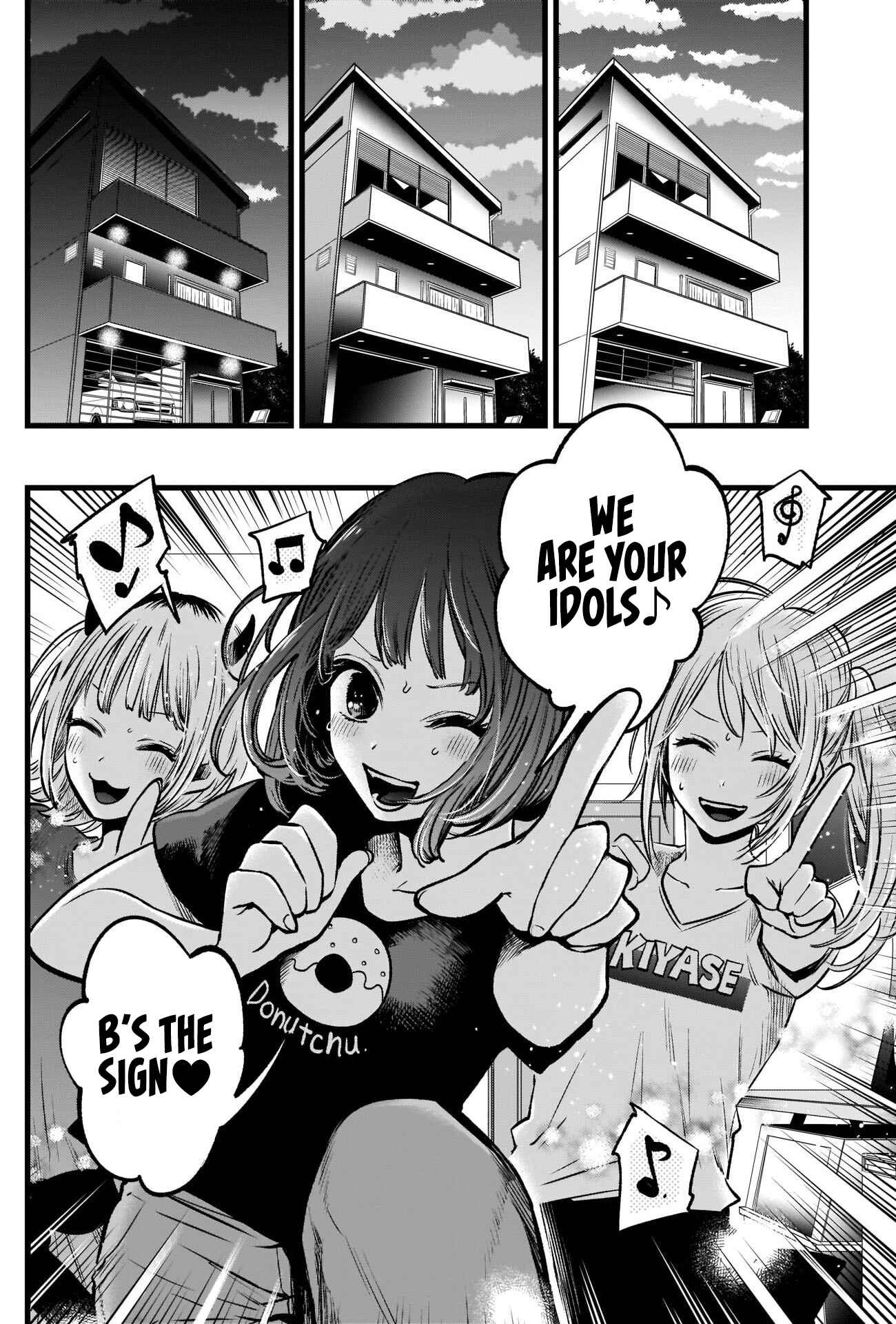 Page 7 Chapter 35 【Oshi no Ko】