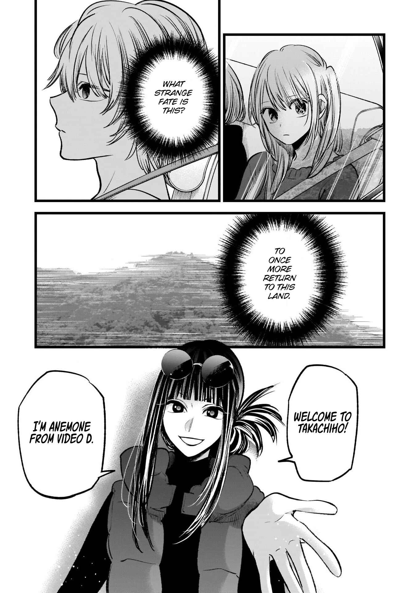 Page 12 Chapter 74 【Oshi no Ko】