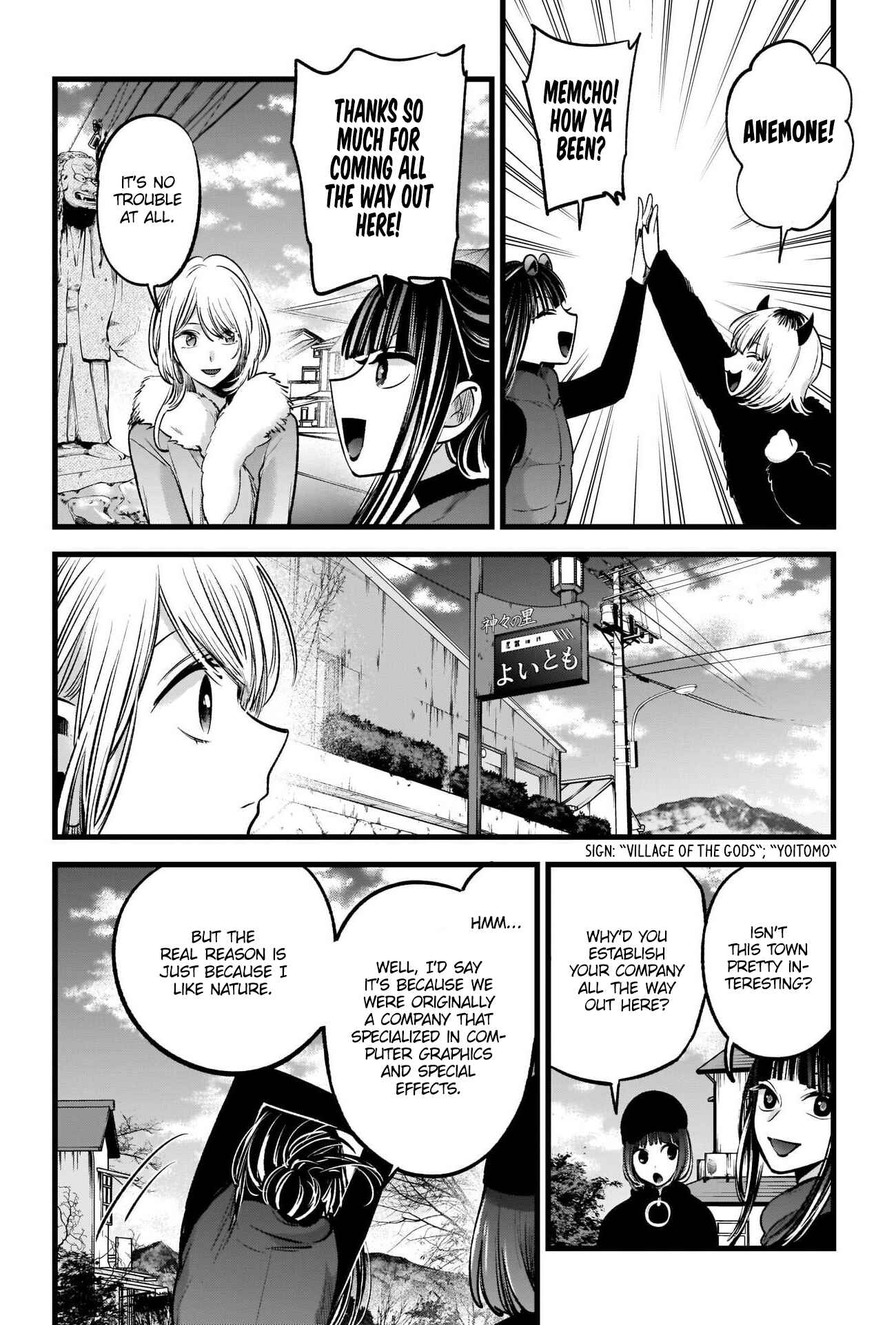 Page 13 Chapter 74 【Oshi no Ko】