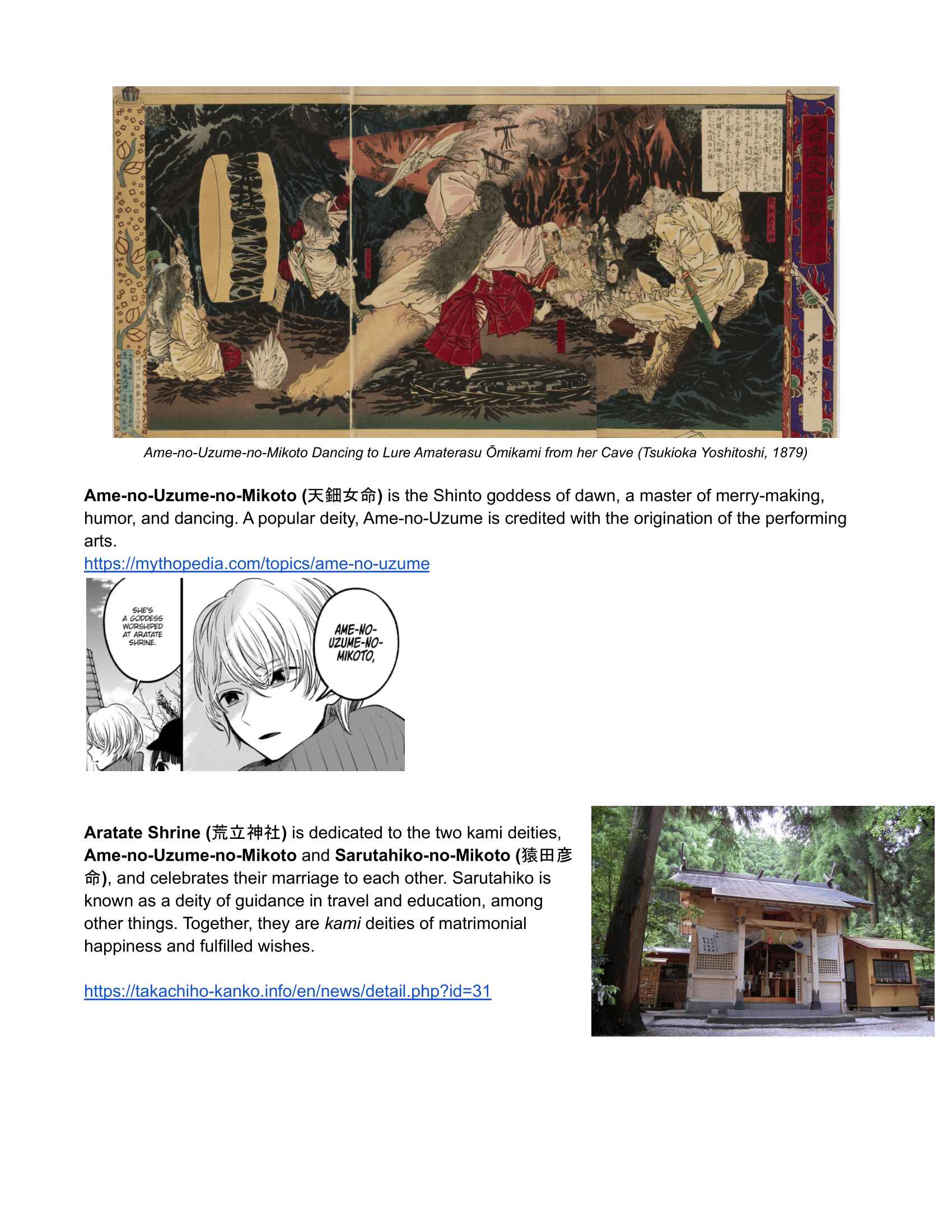 Page 22 Chapter 74 【Oshi no Ko】