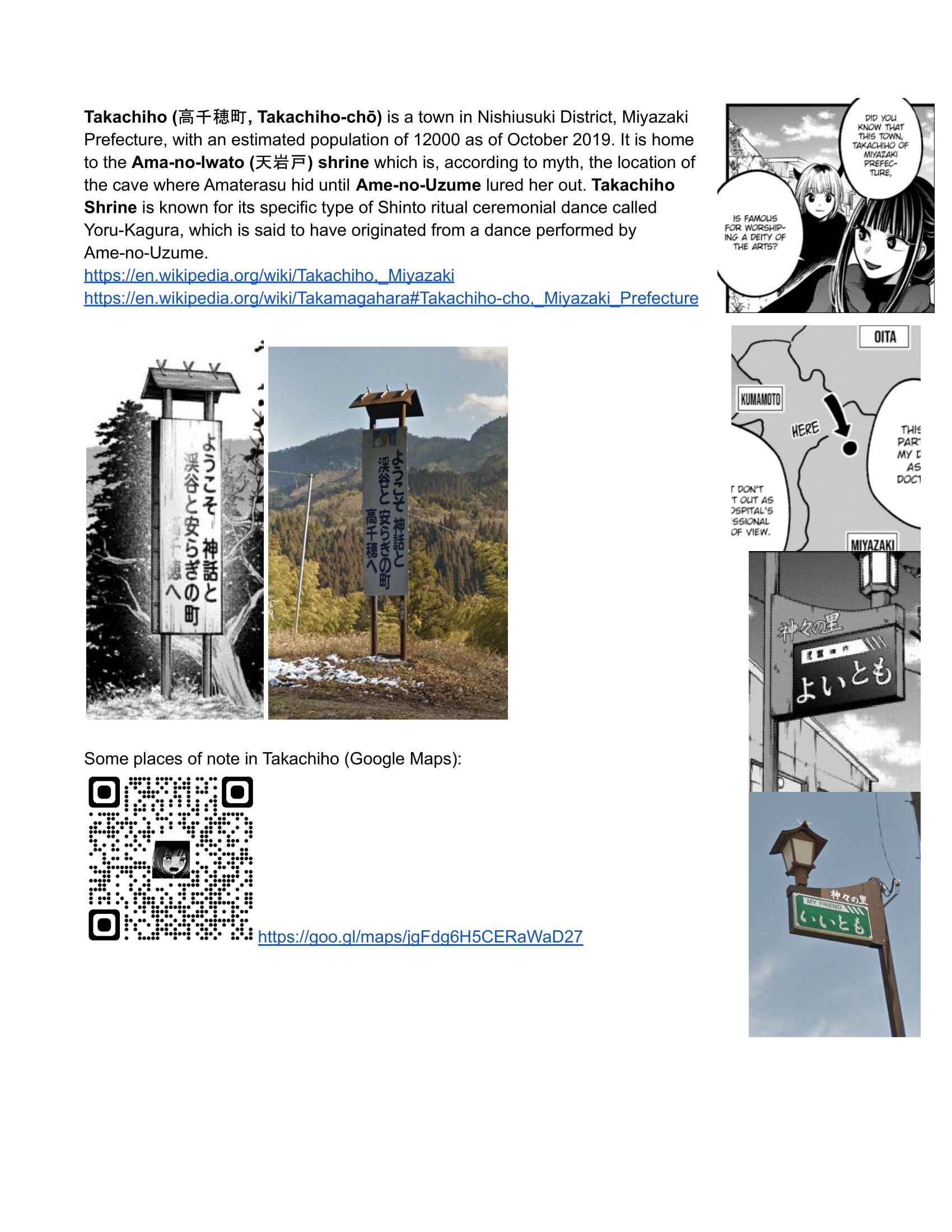 Page 23 Chapter 74 【Oshi no Ko】
