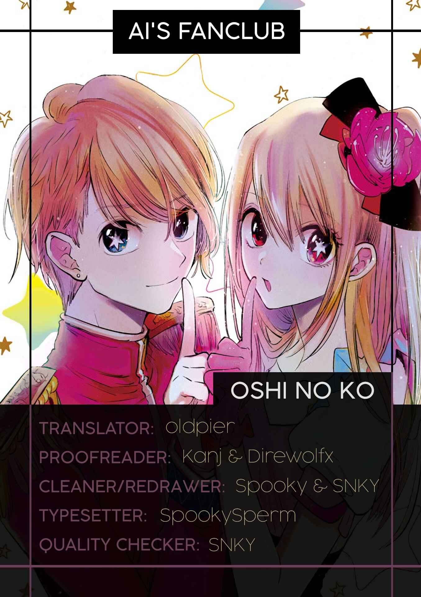 Page 1 Chapter 17 【Oshi no Ko】