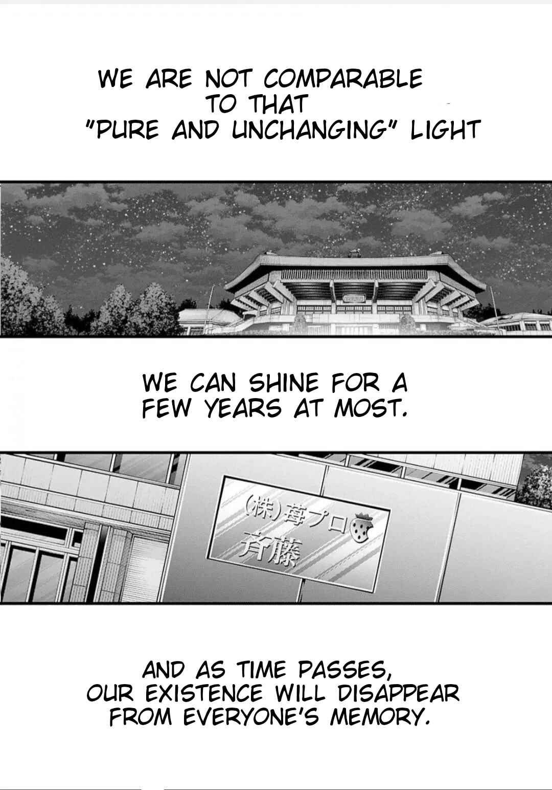 Page 3 Chapter 152.5 【Oshi no Ko】
