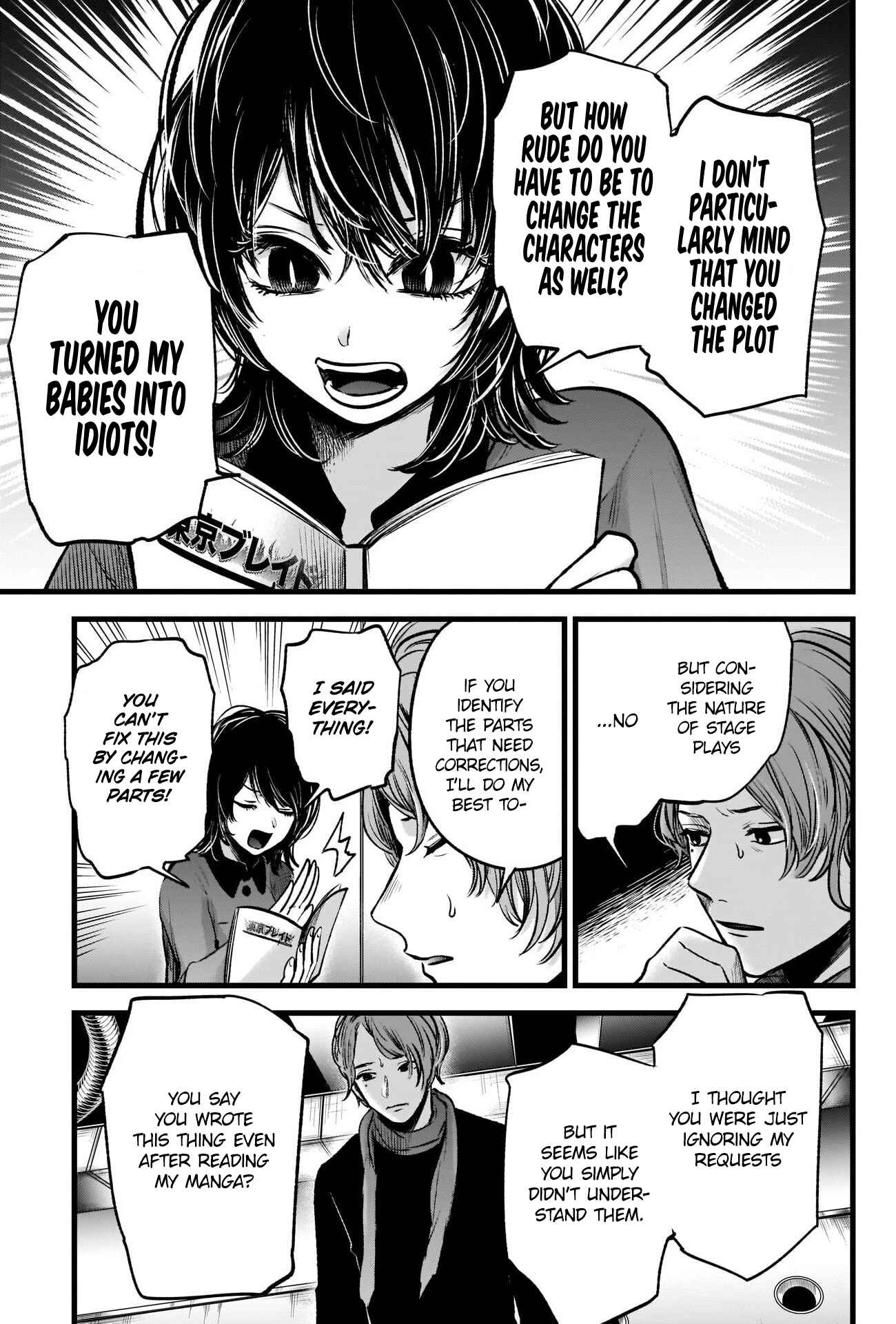Page 7 Chapter 45 【Oshi no Ko】