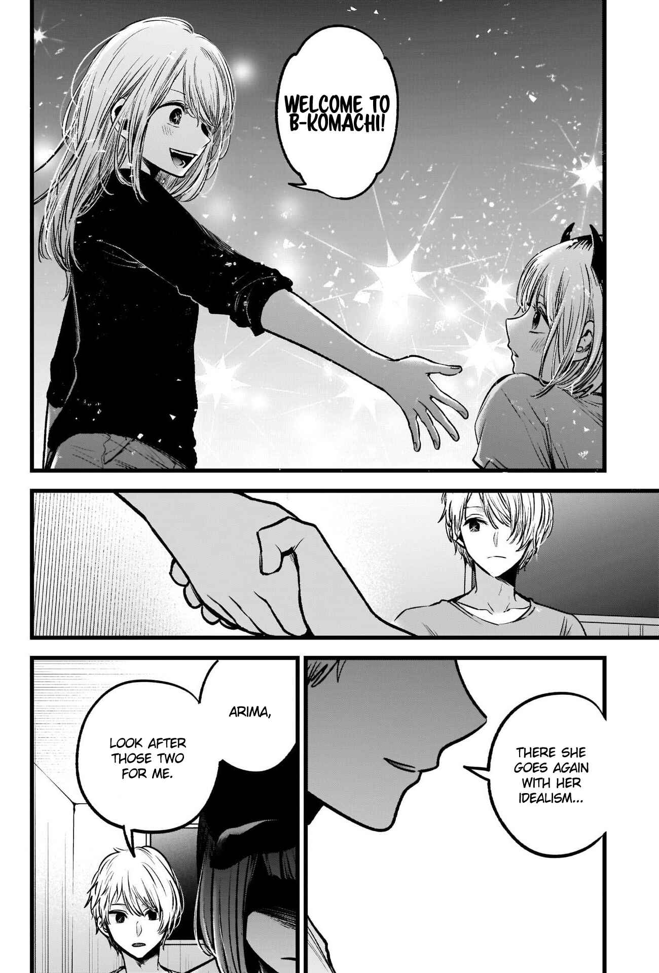 Page 17 Chapter 32 【Oshi no Ko】